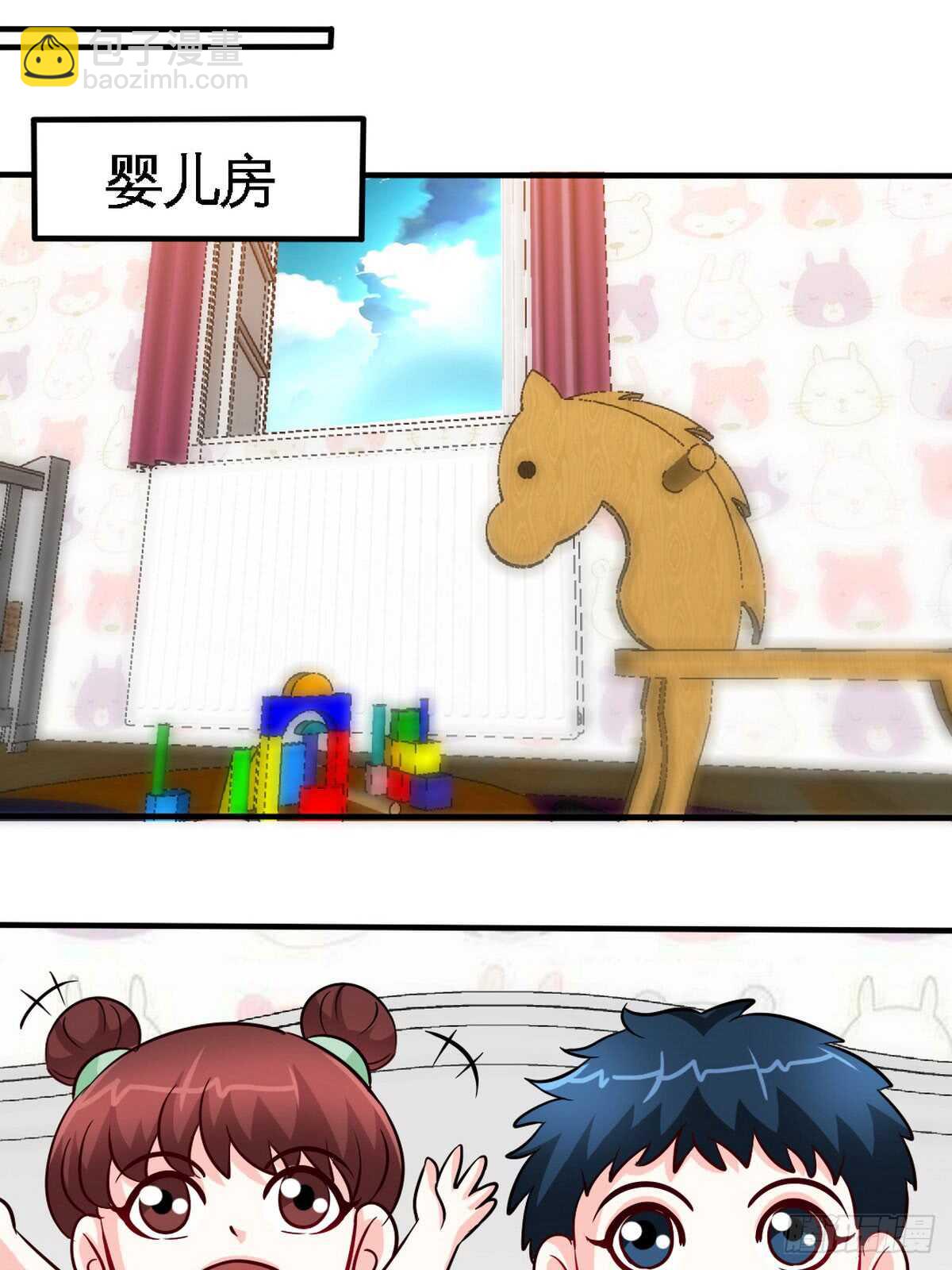 第246话 好老公10