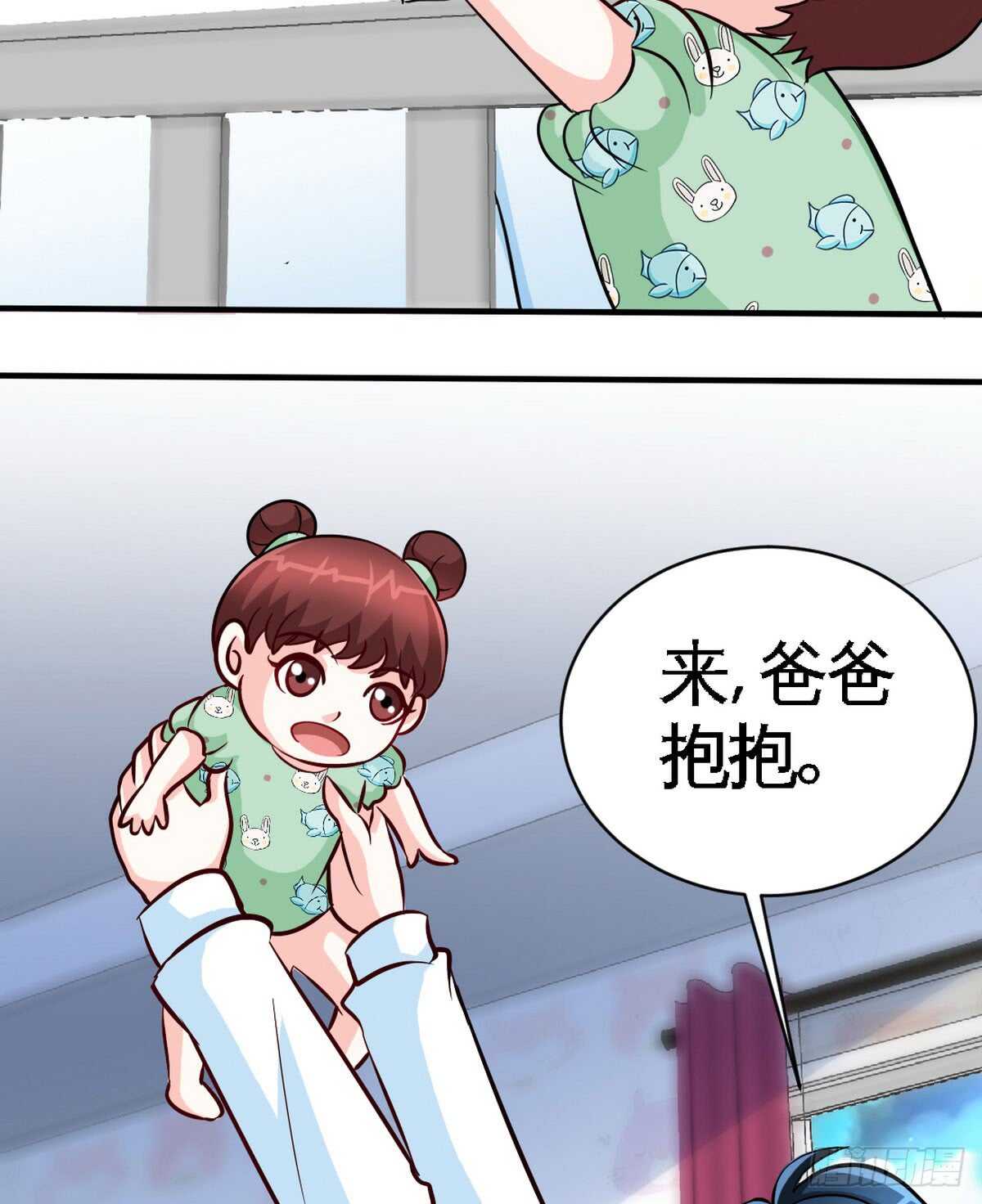 第246话 好老公12