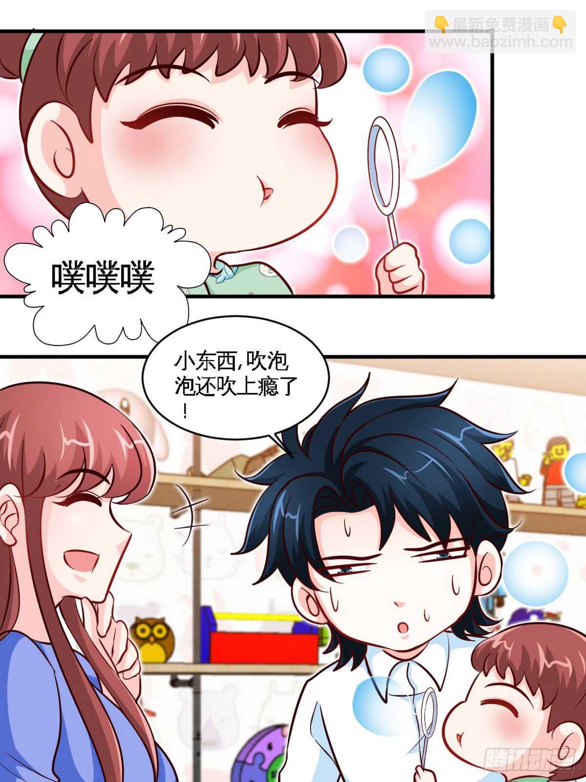 第246话 好老公14