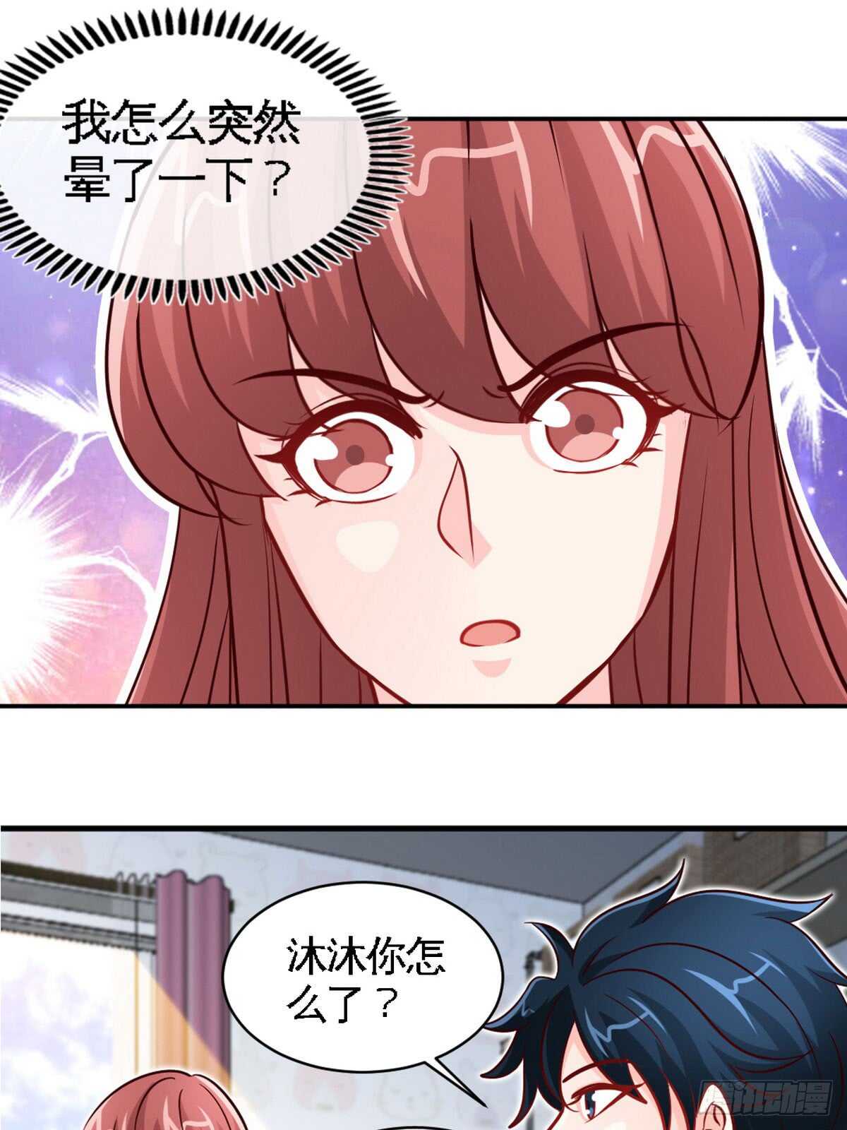 第246话 好老公16
