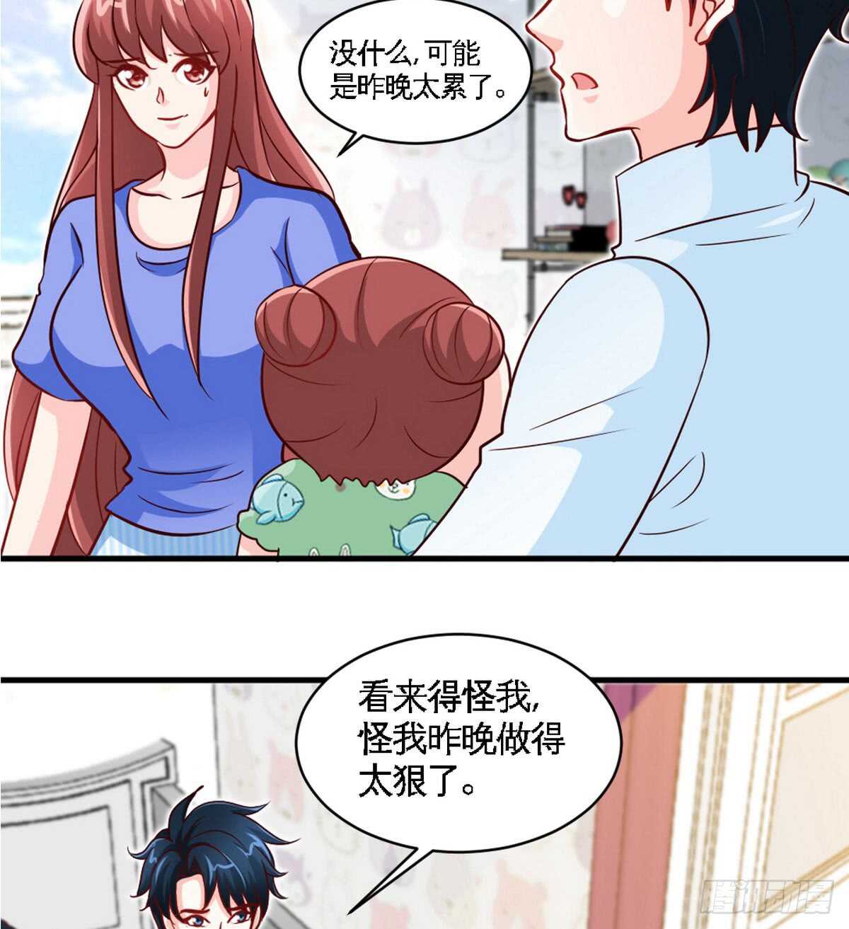 第246话 好老公17