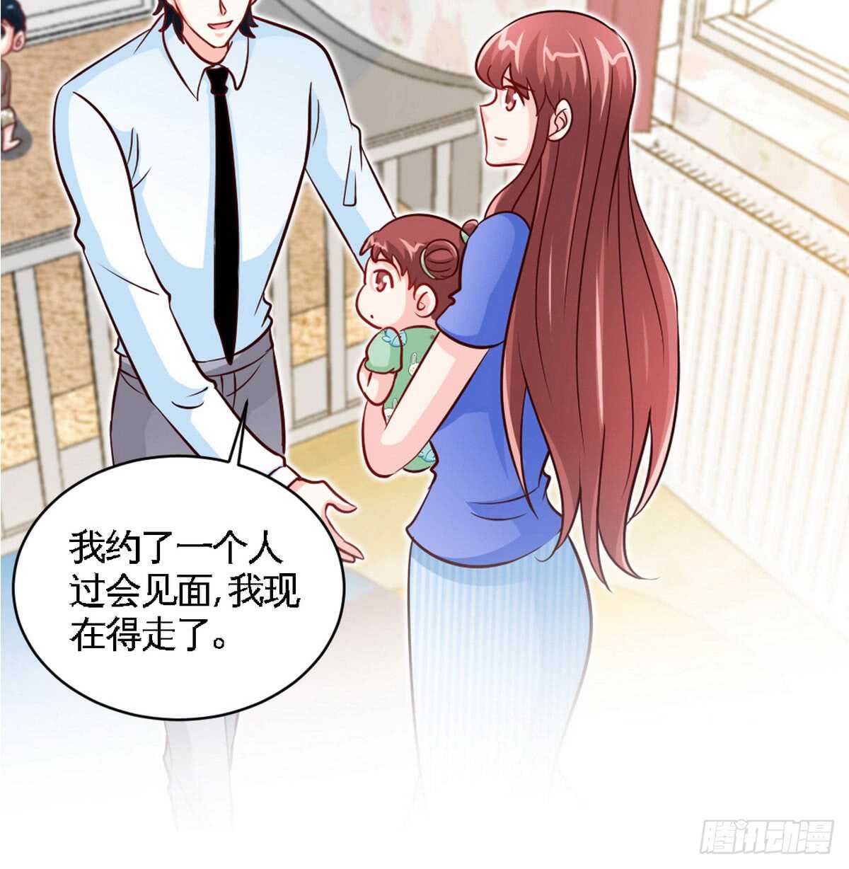 第246话 好老公18