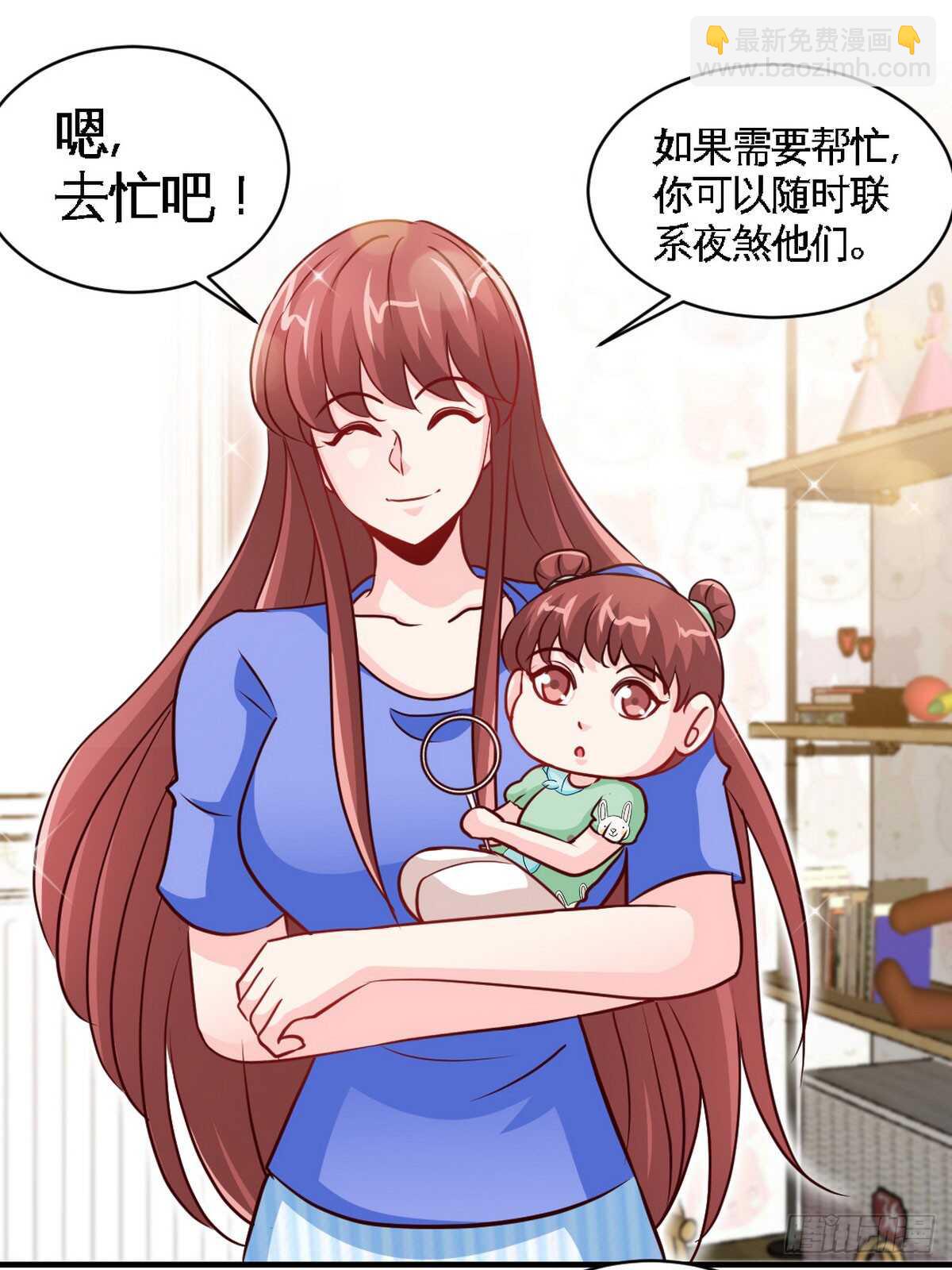 第246话 好老公19