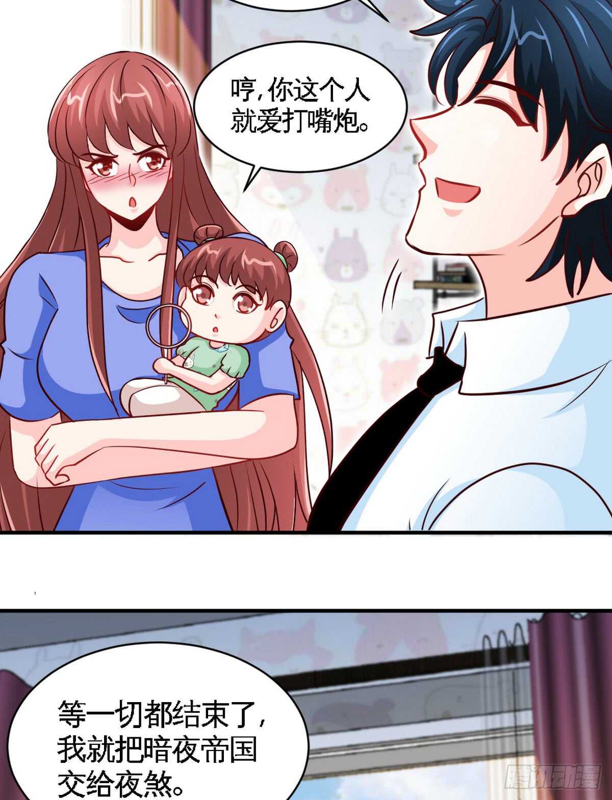 第246话 好老公21