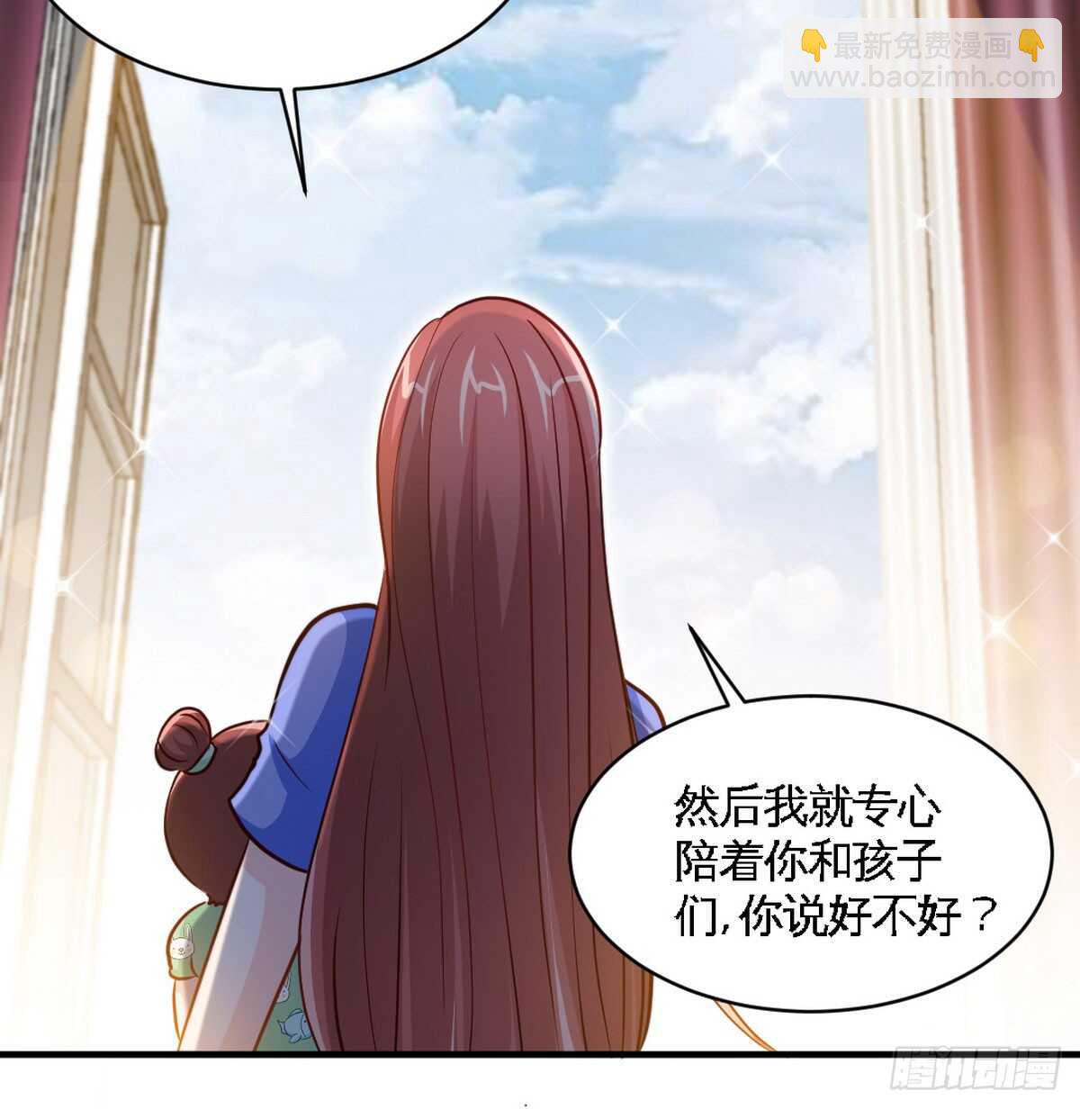 第246话 好老公22