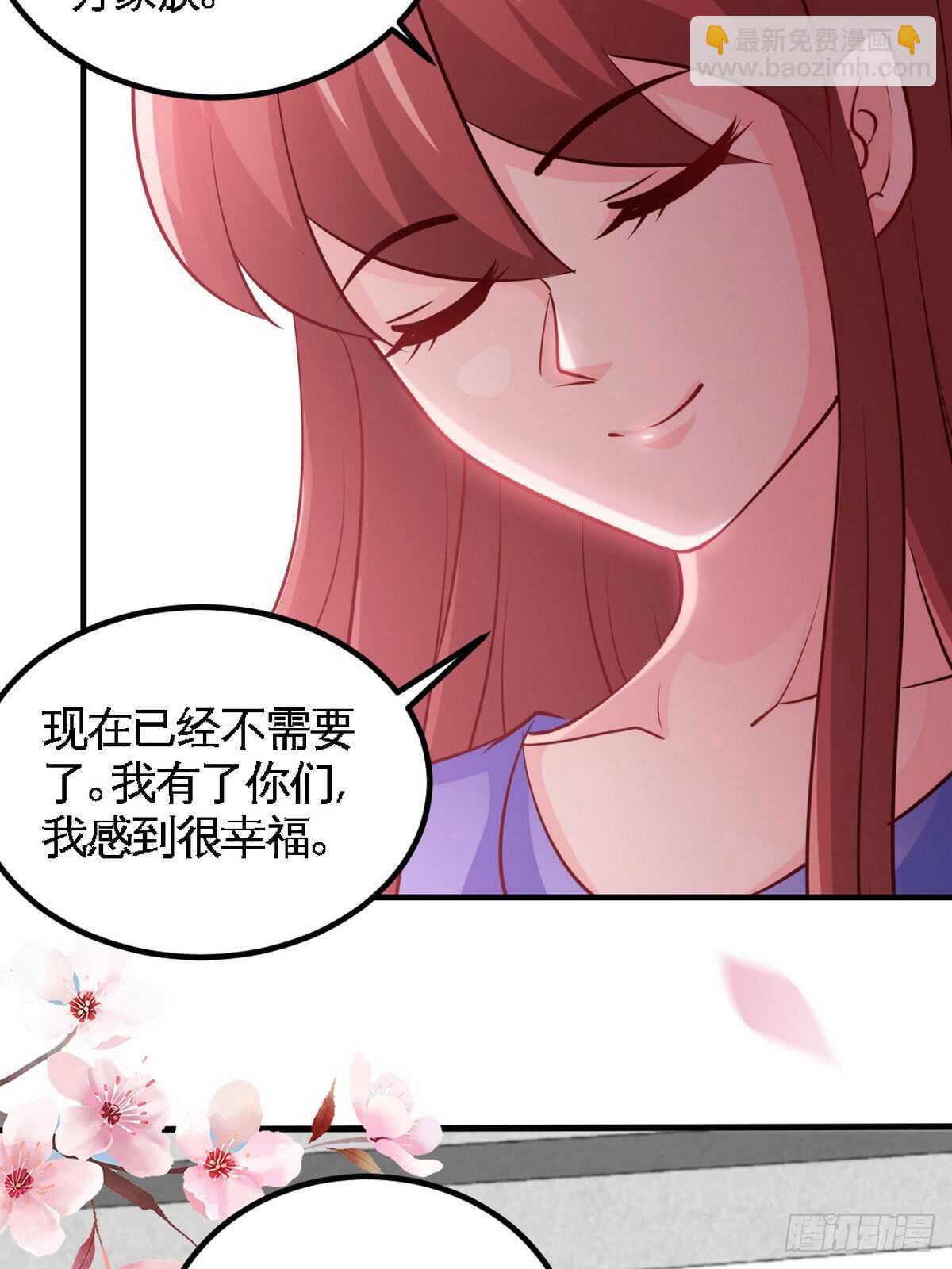 第246话 好老公24