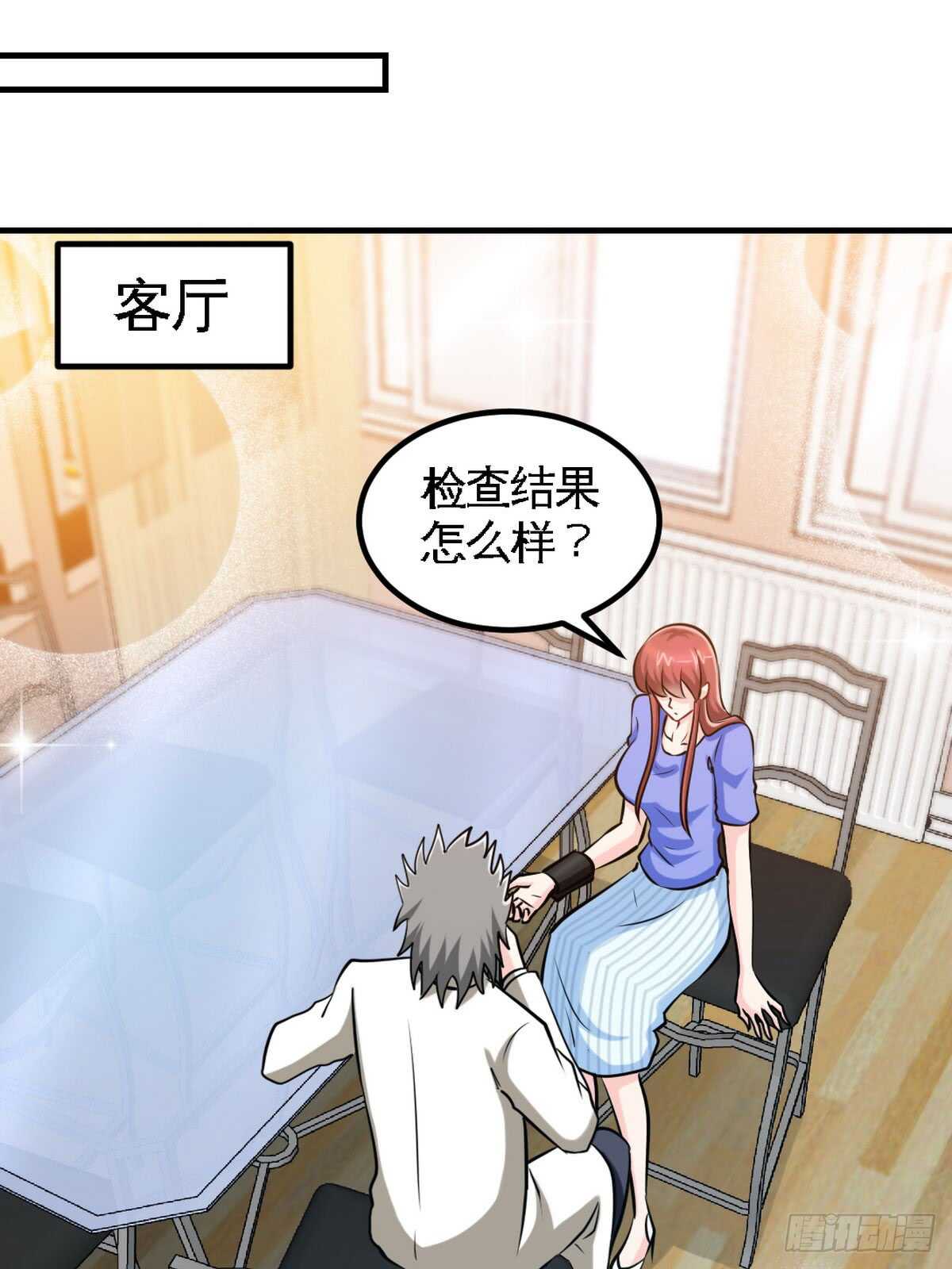 第246话 好老公27