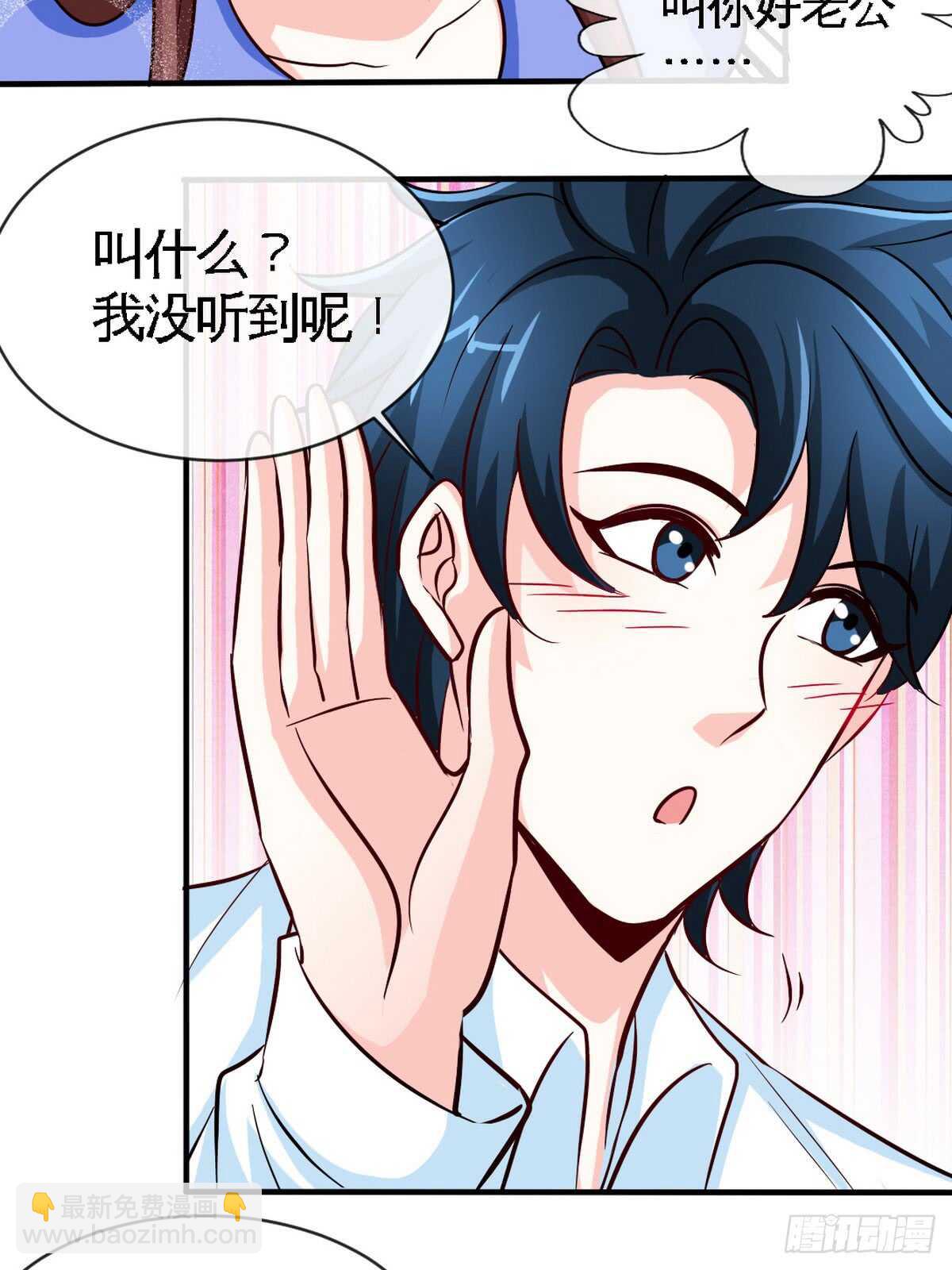 第246话 好老公3