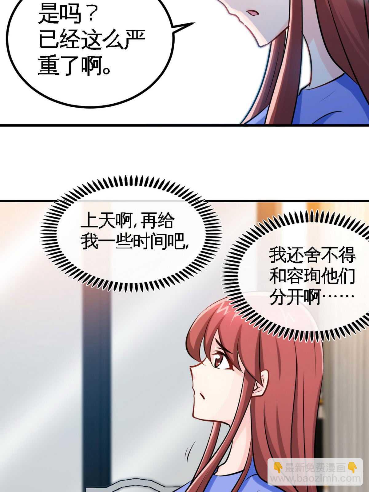 第246话 好老公32