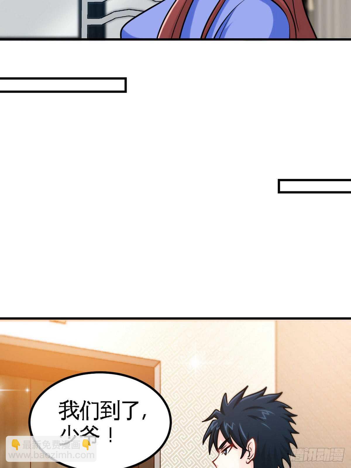 第246话 好老公33