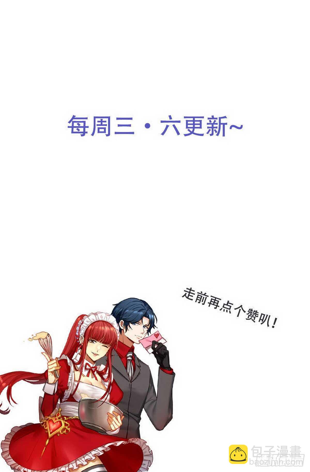 第246话 好老公39
