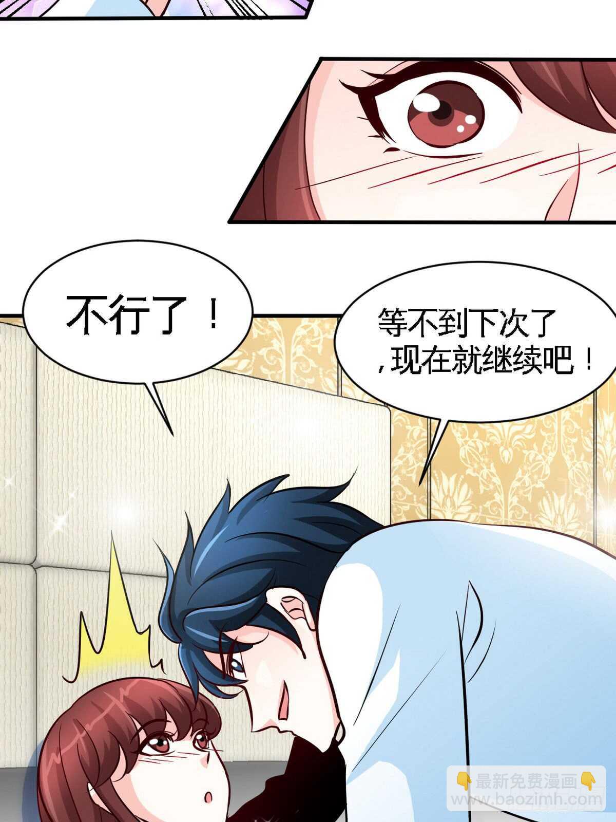 第246话 好老公7