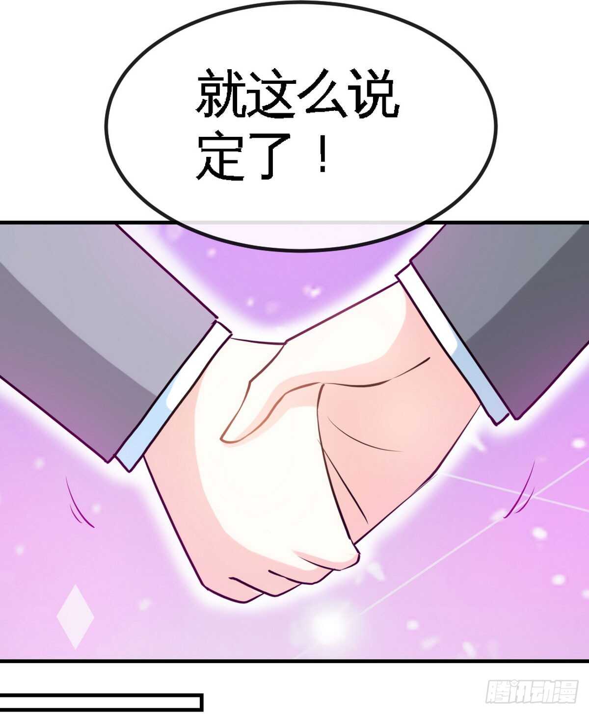 第247话 破解方法11