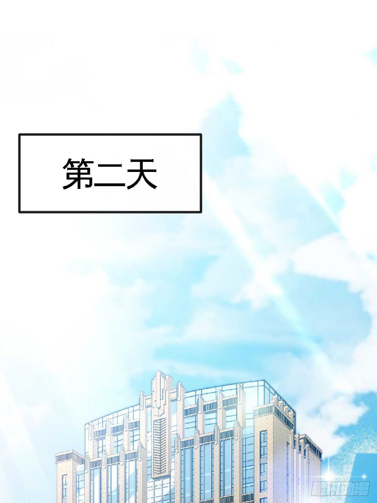 第247话 破解方法12
