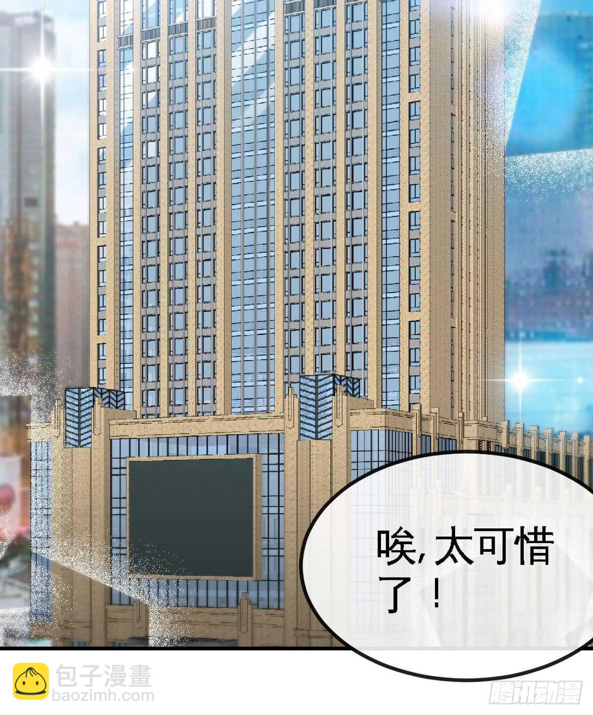 第247话 破解方法13