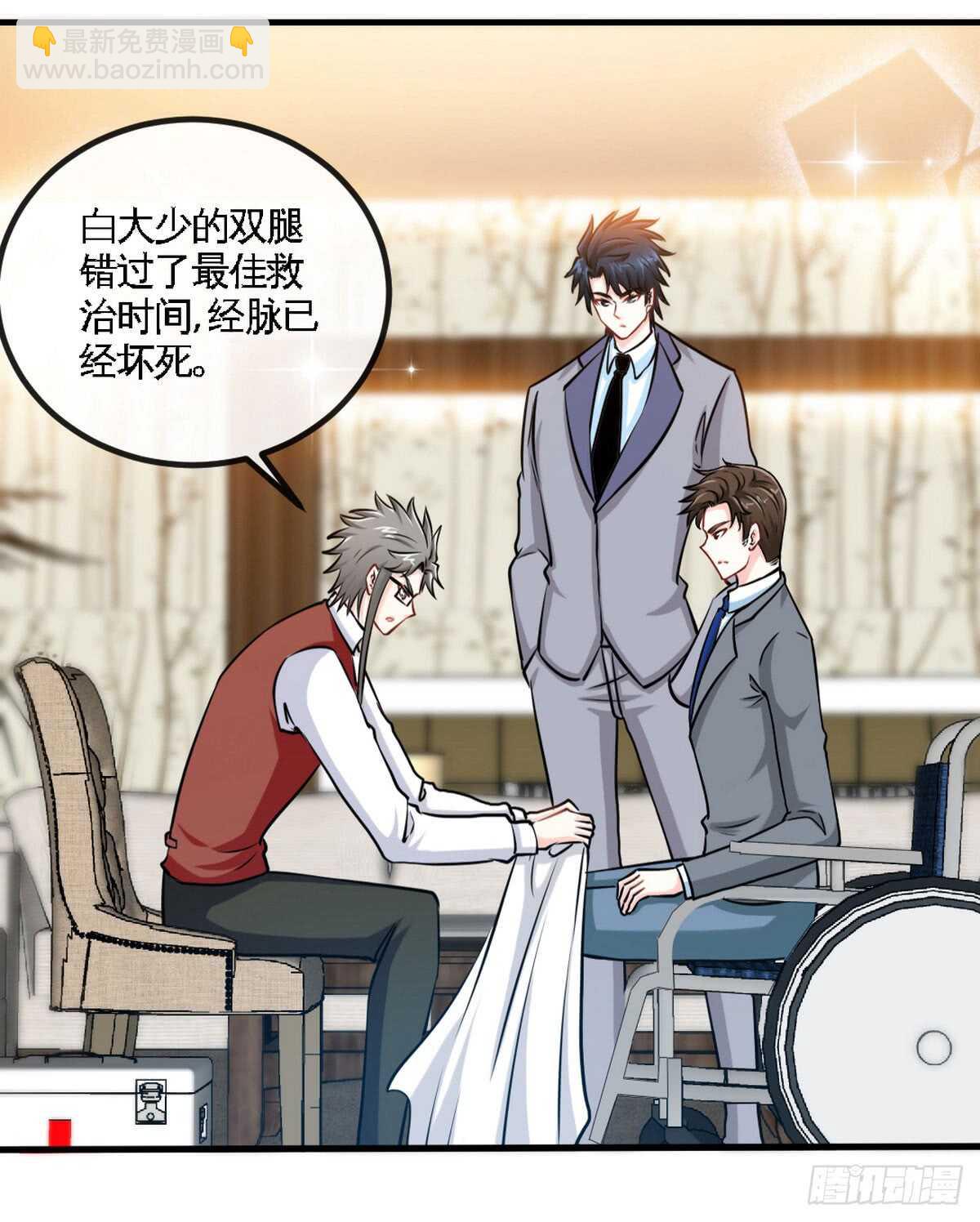 第247话 破解方法14