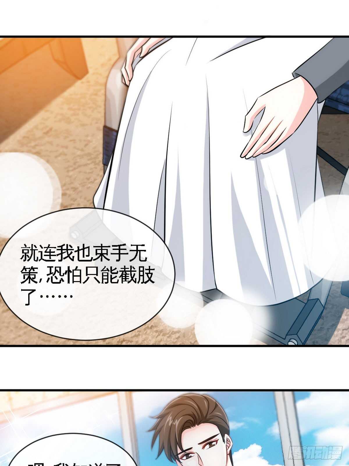 第247话 破解方法15