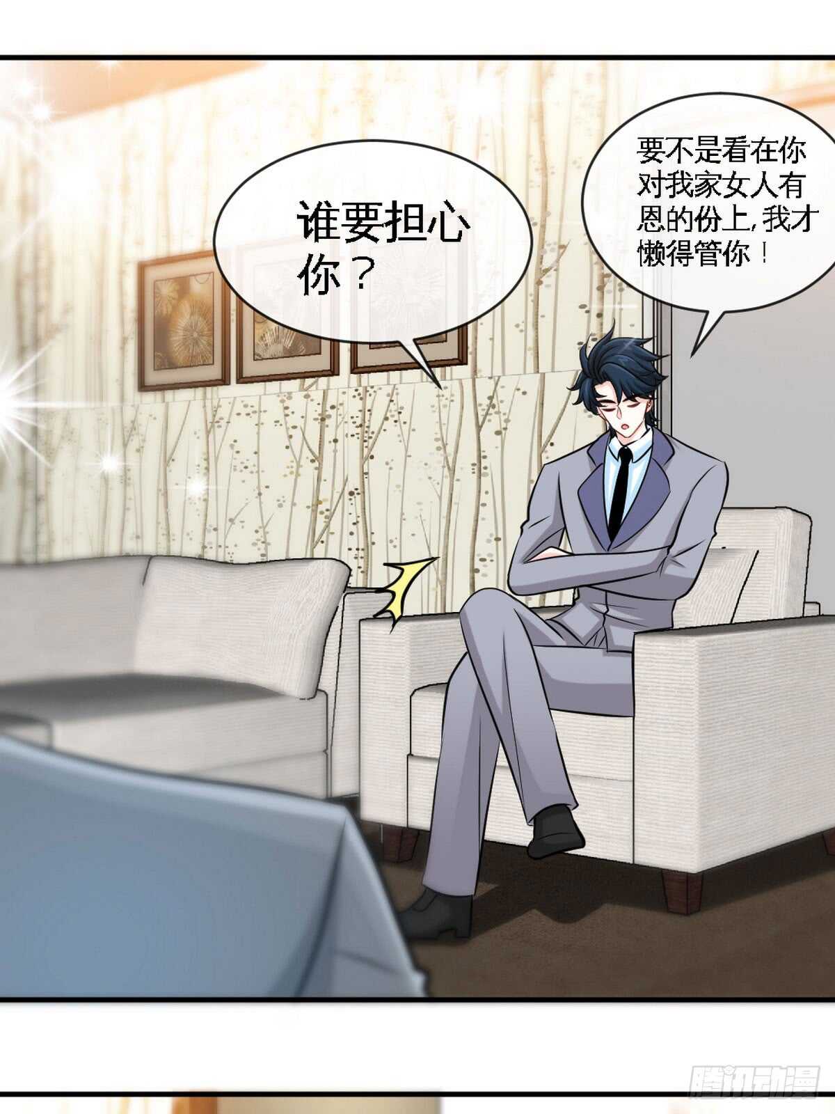 第247话 破解方法19