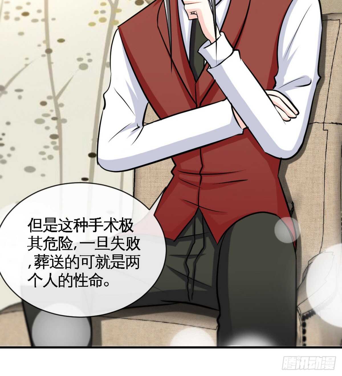 第247话 破解方法22