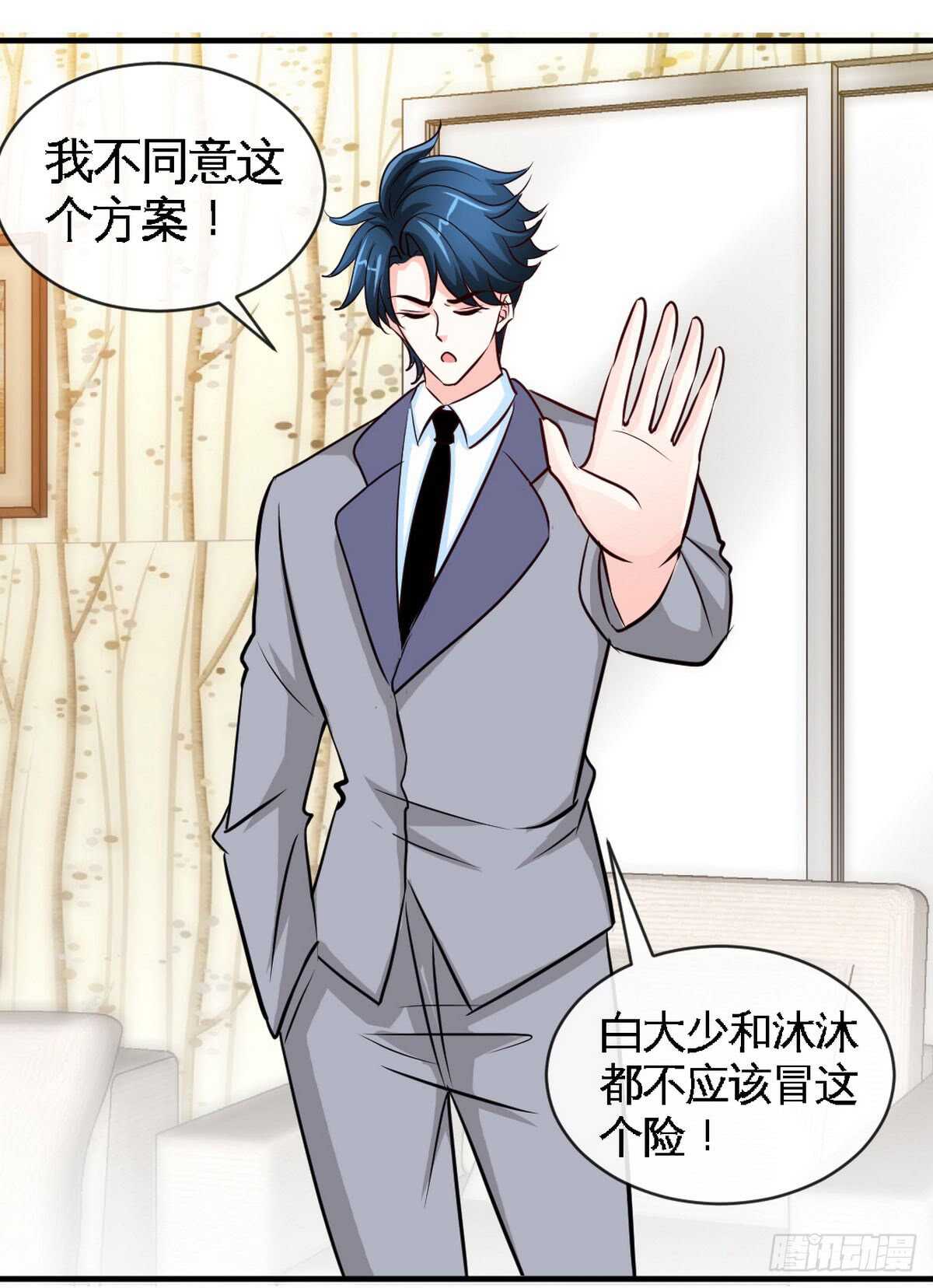 第247话 破解方法23