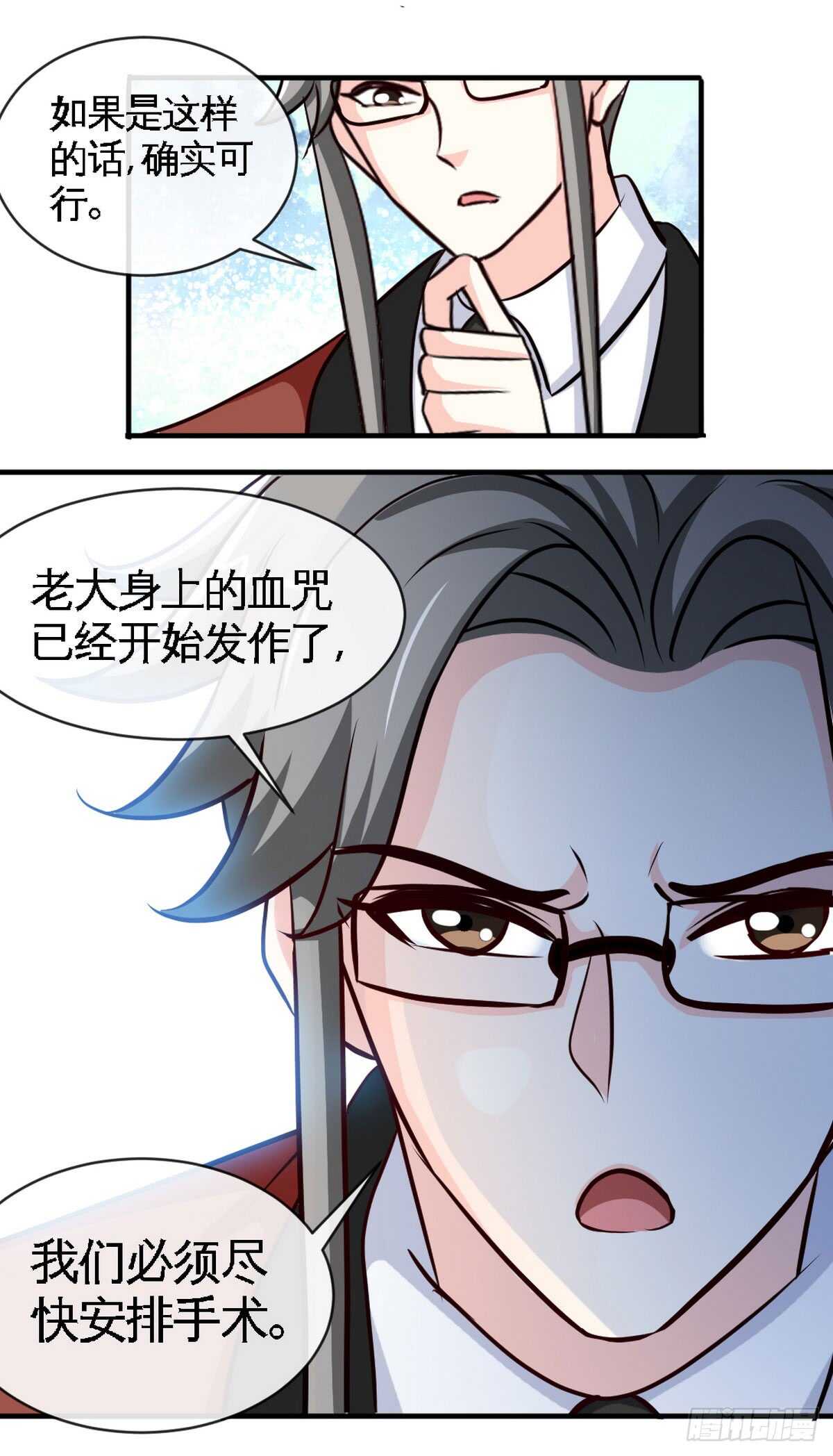 第247话 破解方法25