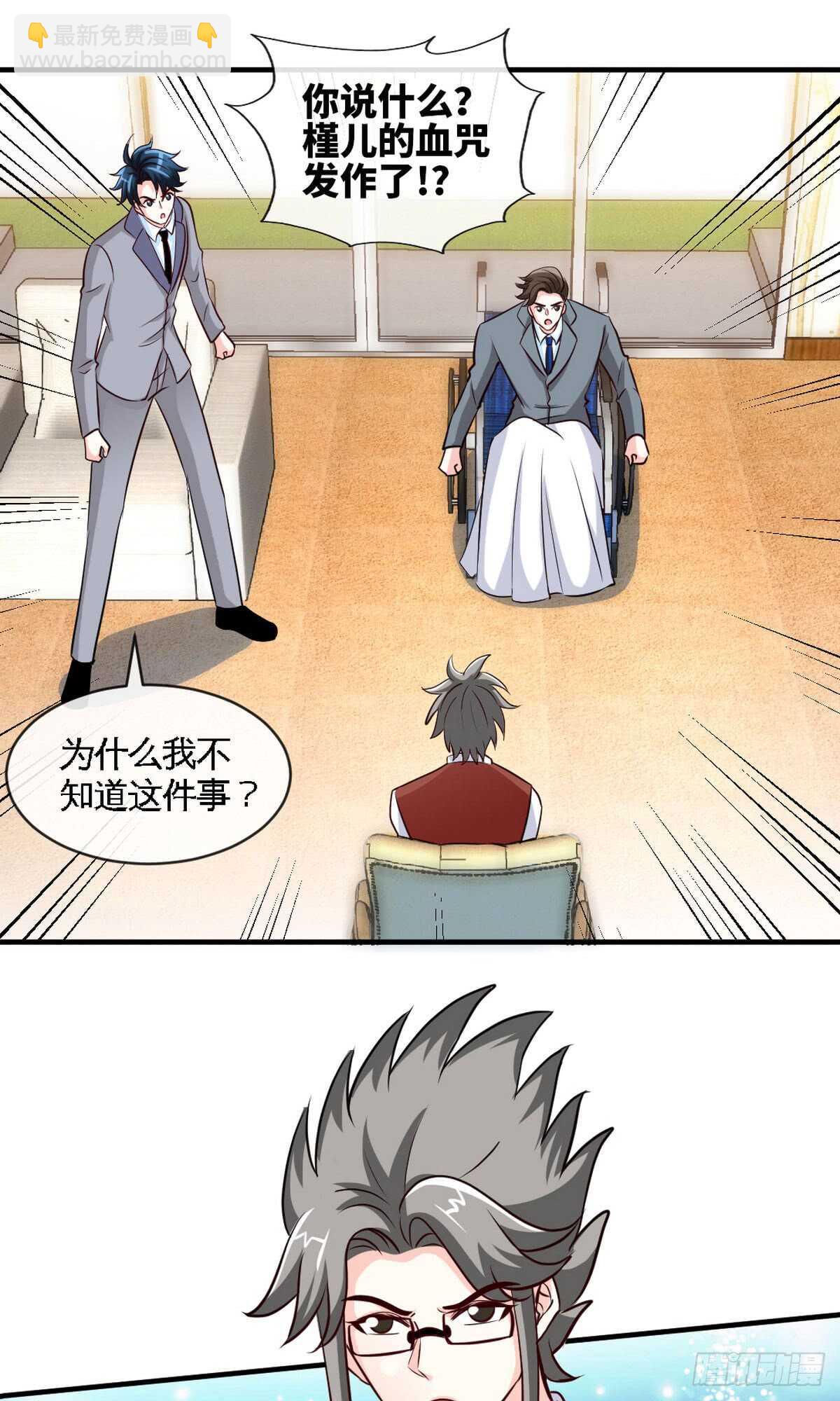 第247话 破解方法26