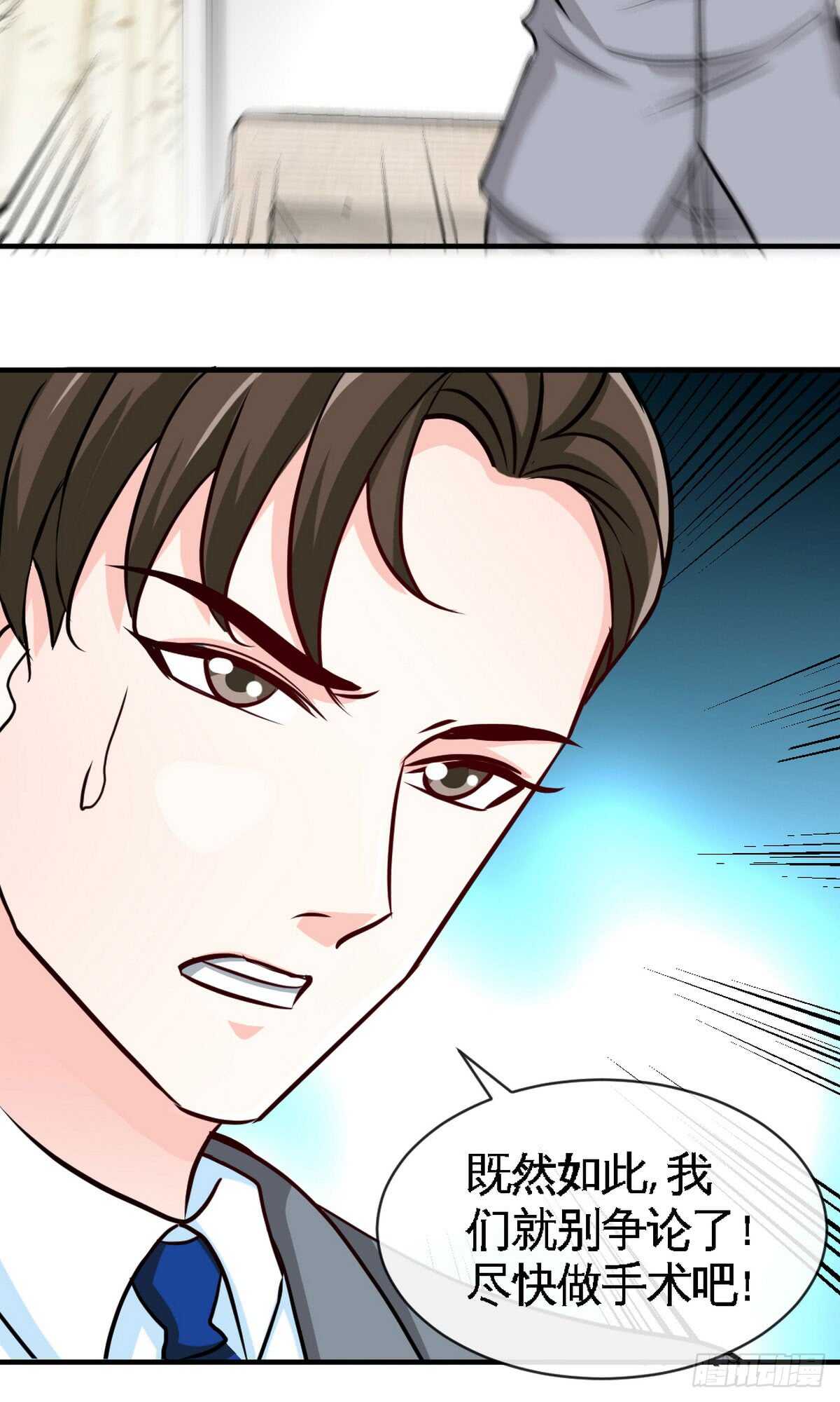 第247话 破解方法28