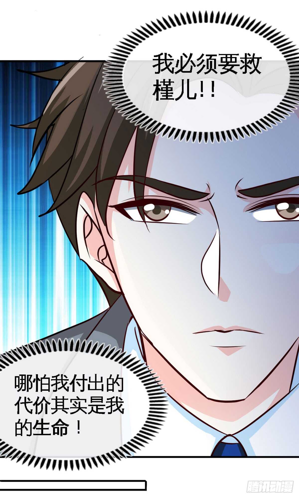 第247话 破解方法30