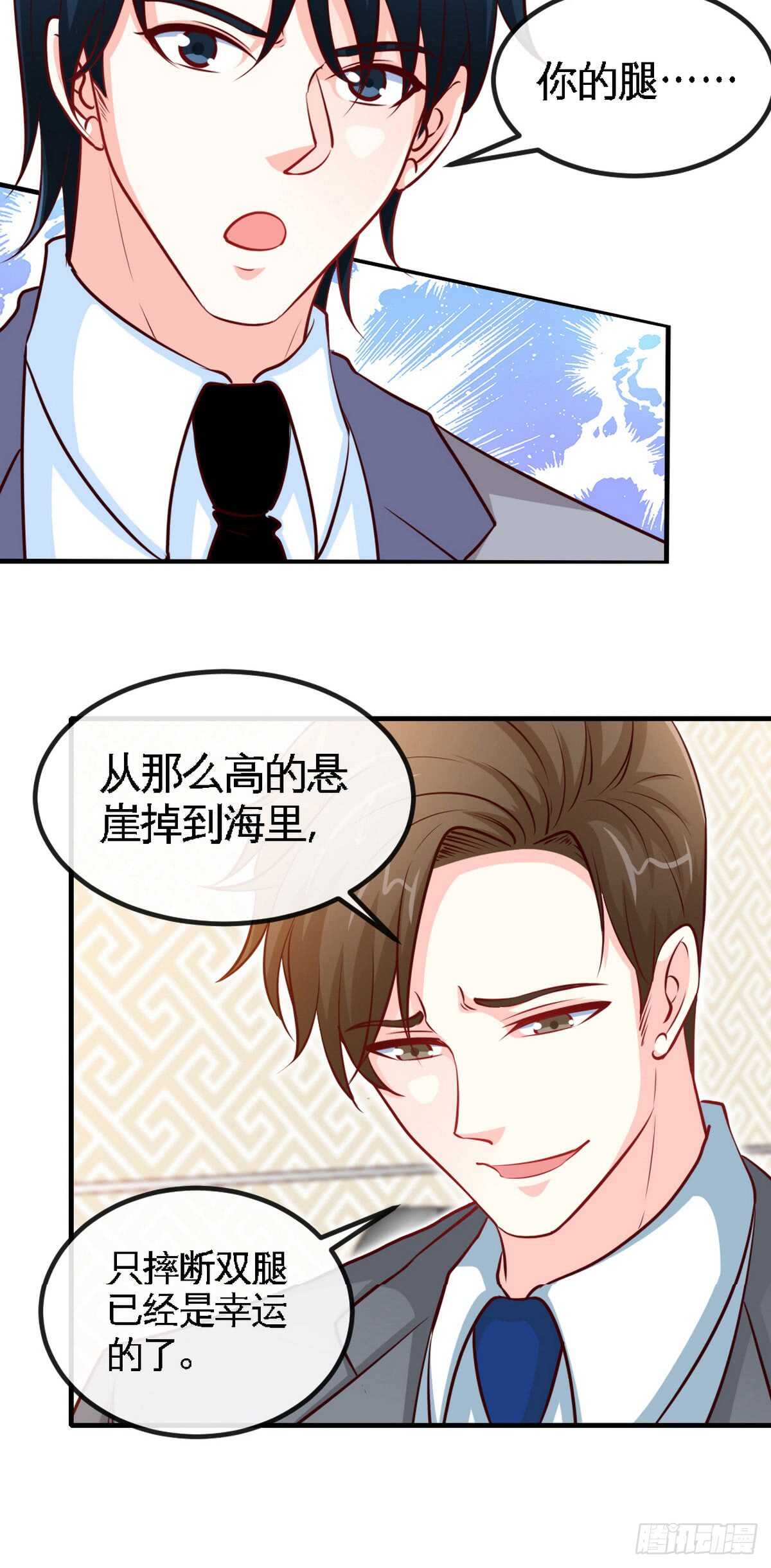 第247话 破解方法4