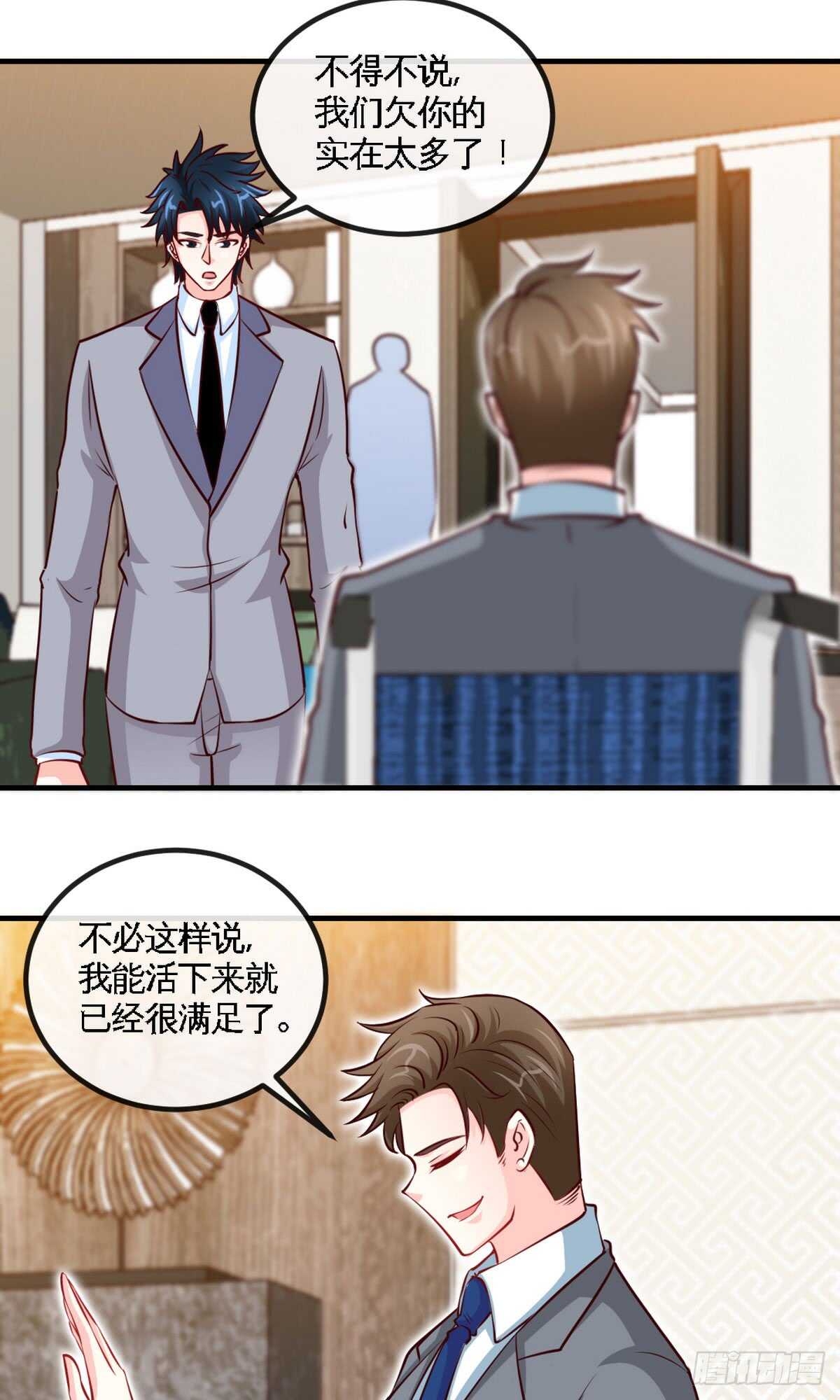 第247话 破解方法5