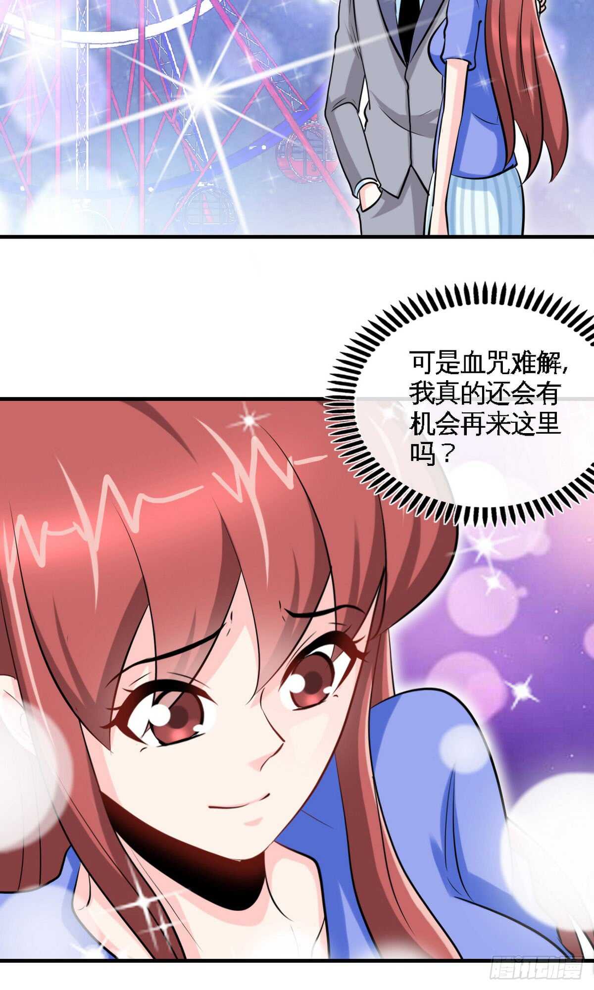 第248话 你的承诺28