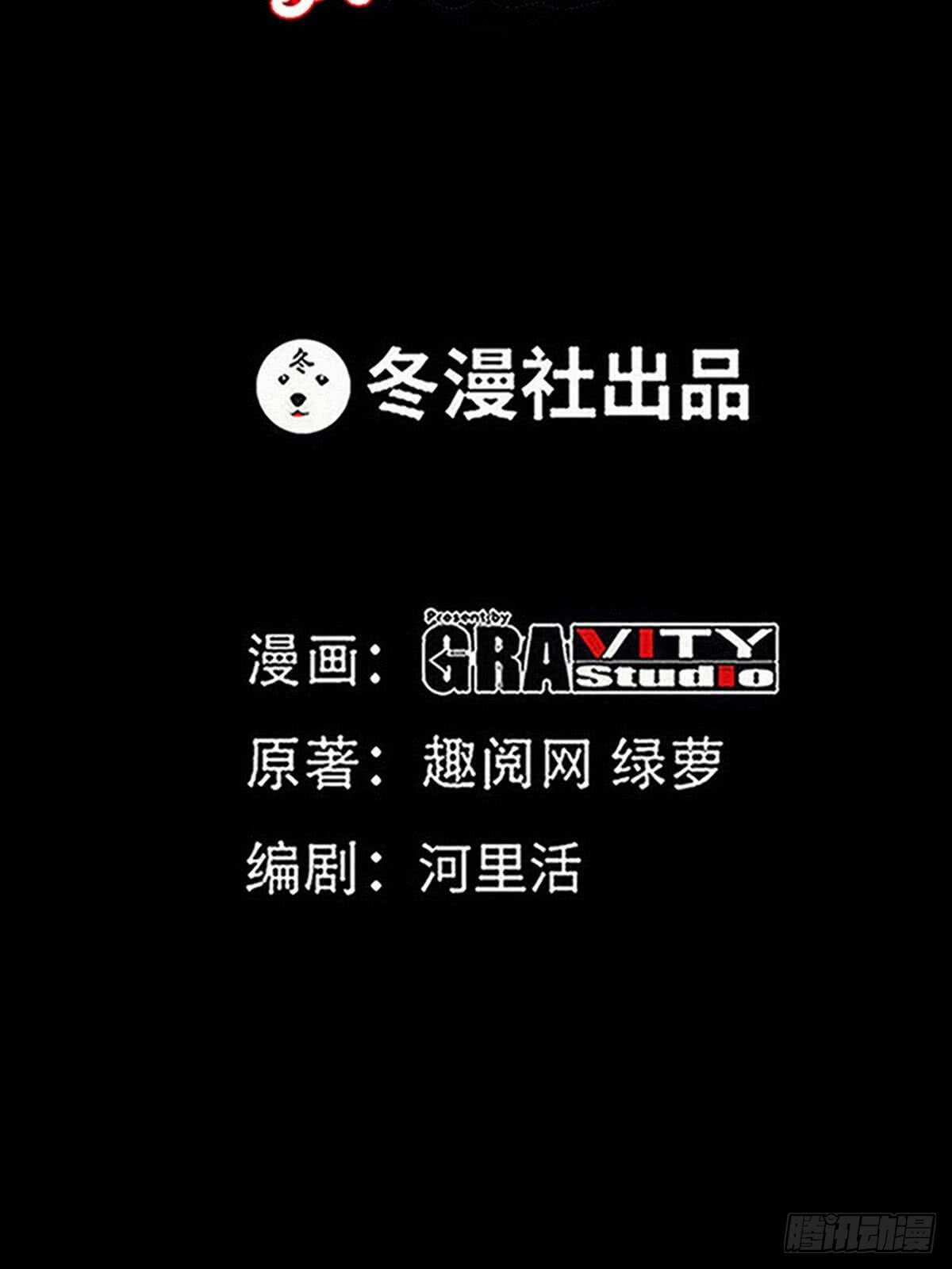 第250话 决战时刻1