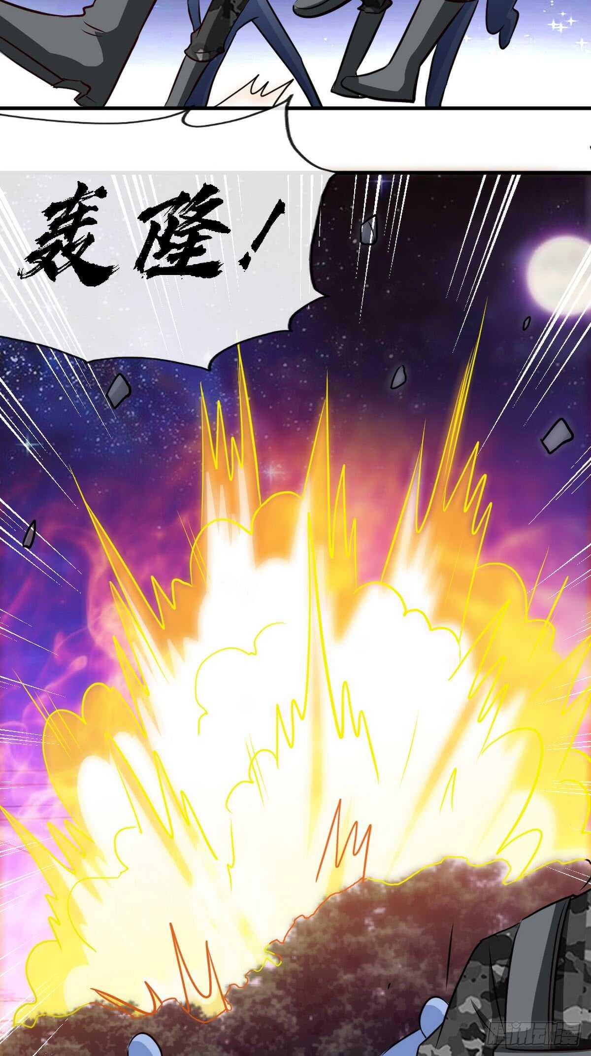 第250话 决战时刻10