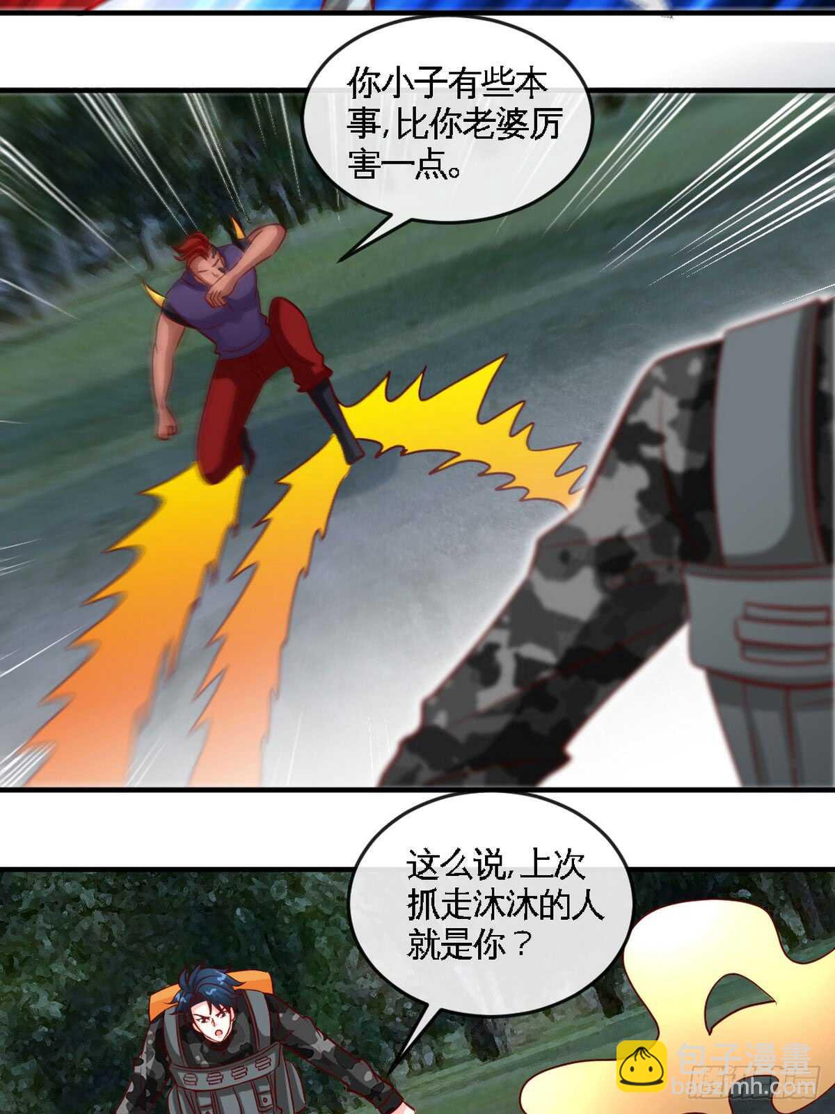 第250话 决战时刻14