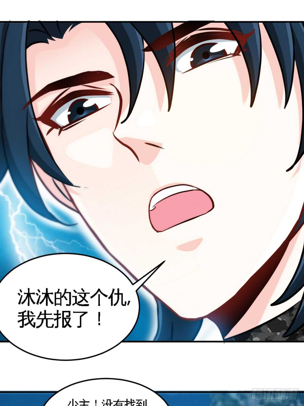 第250话 决战时刻20