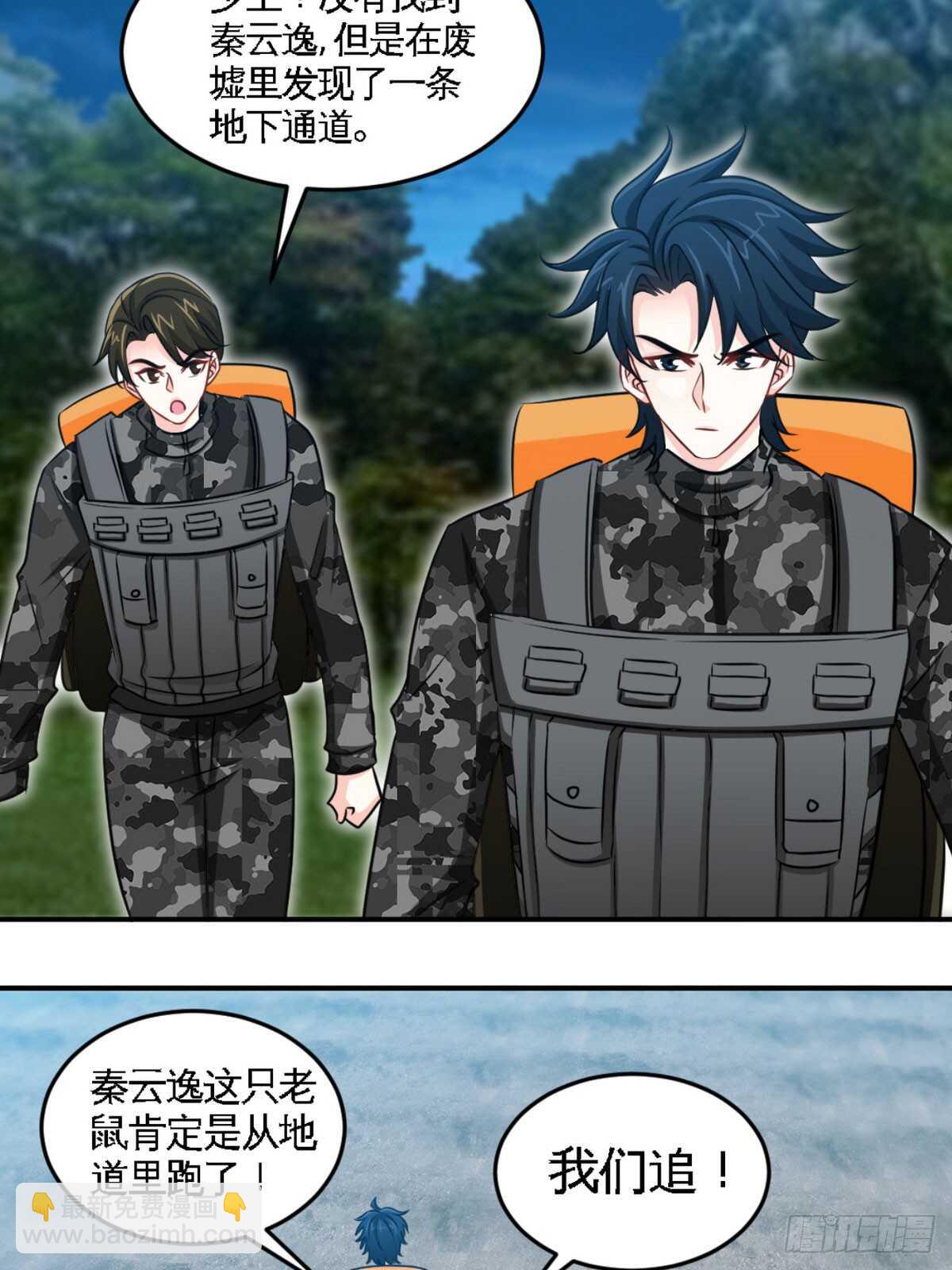 第250话 决战时刻21