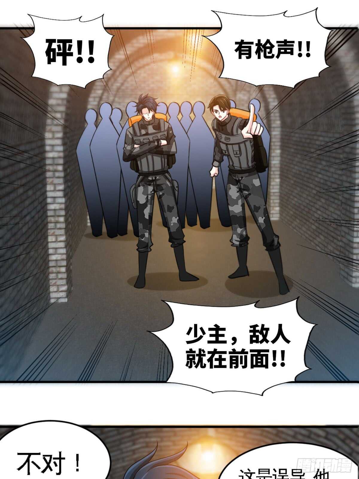 第250话 决战时刻25