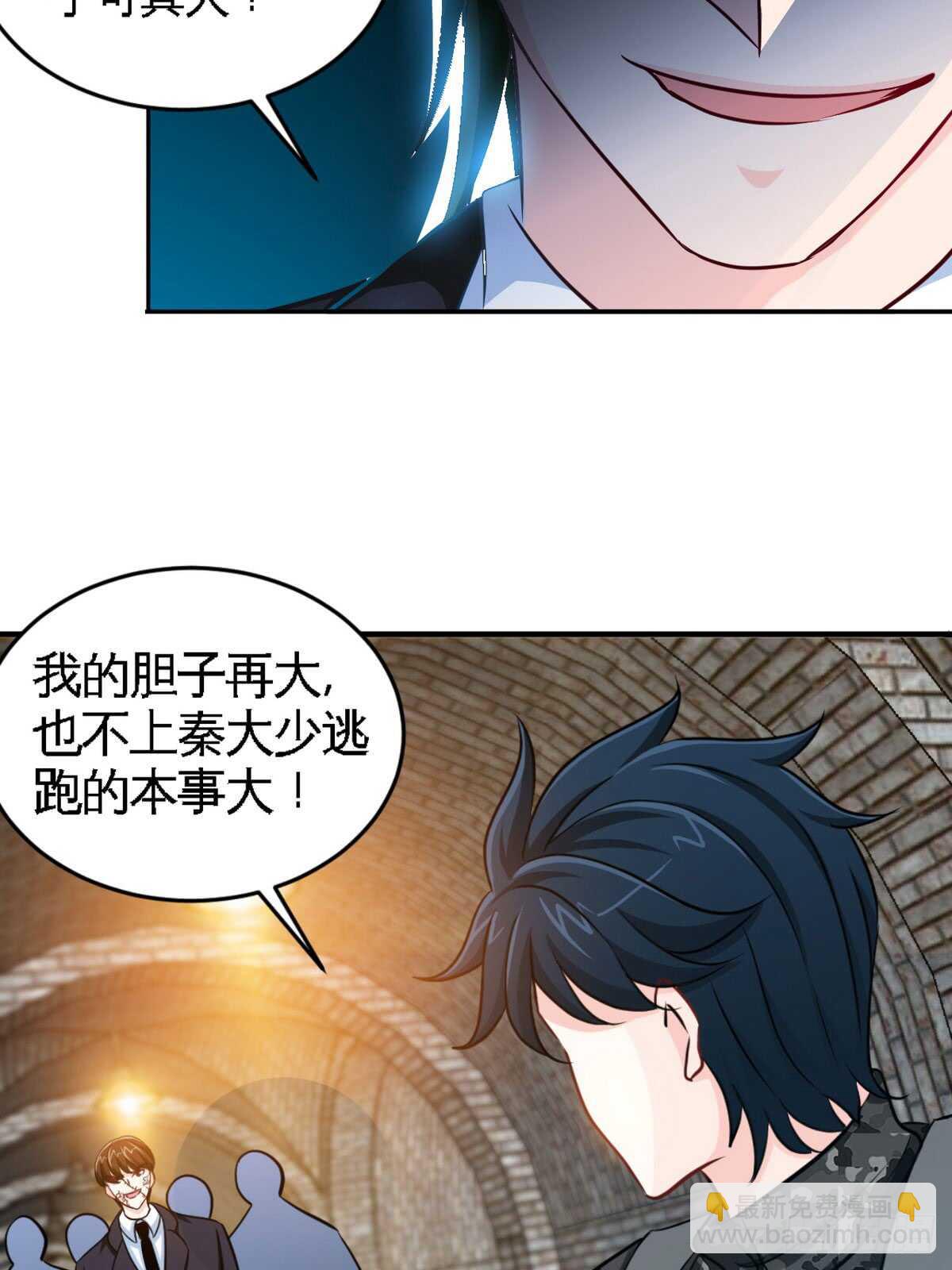 第250话 决战时刻27
