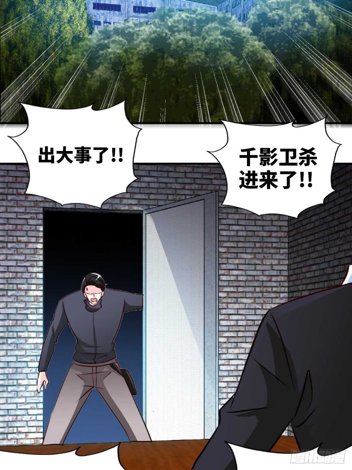 第250话 决战时刻3