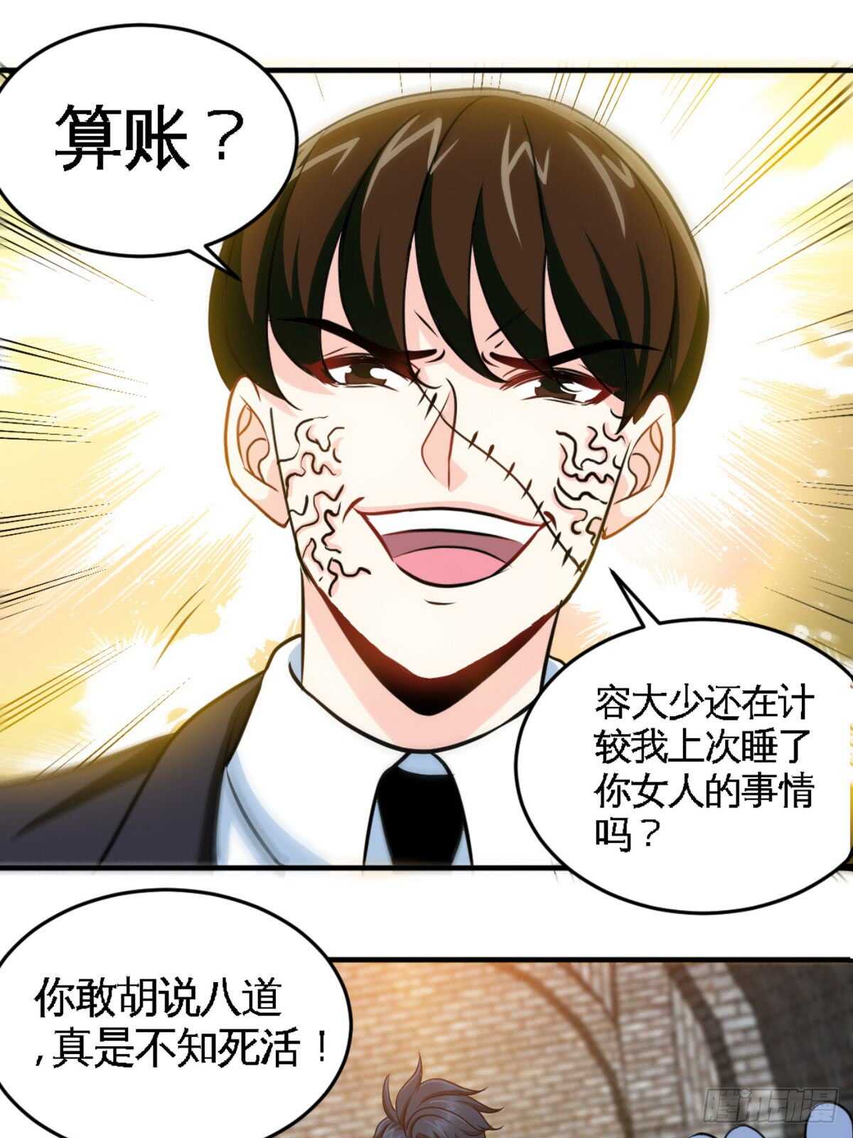 第250话 决战时刻30