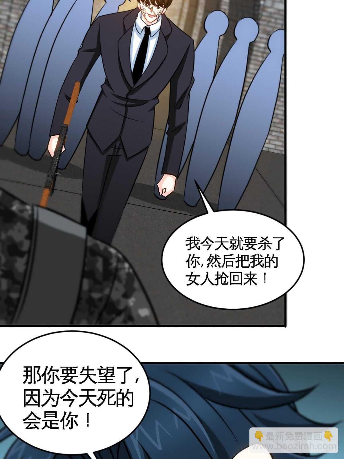 第250话 决战时刻32