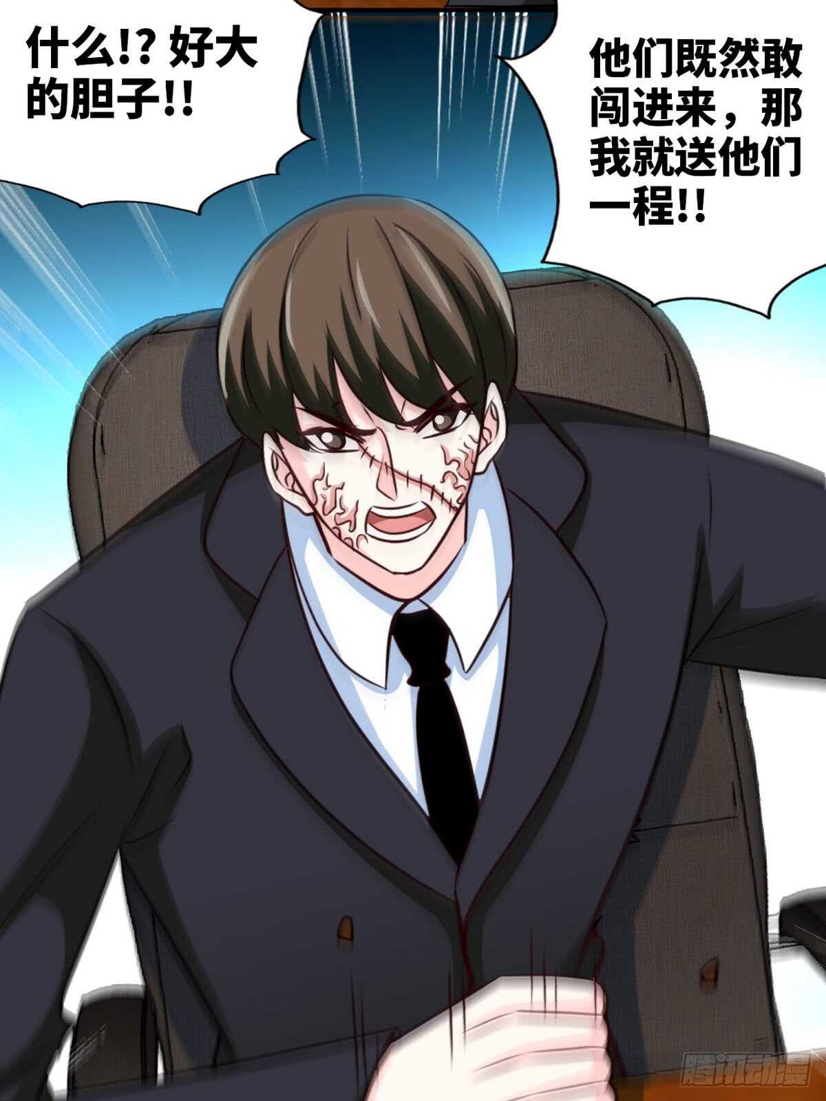 第250话 决战时刻4