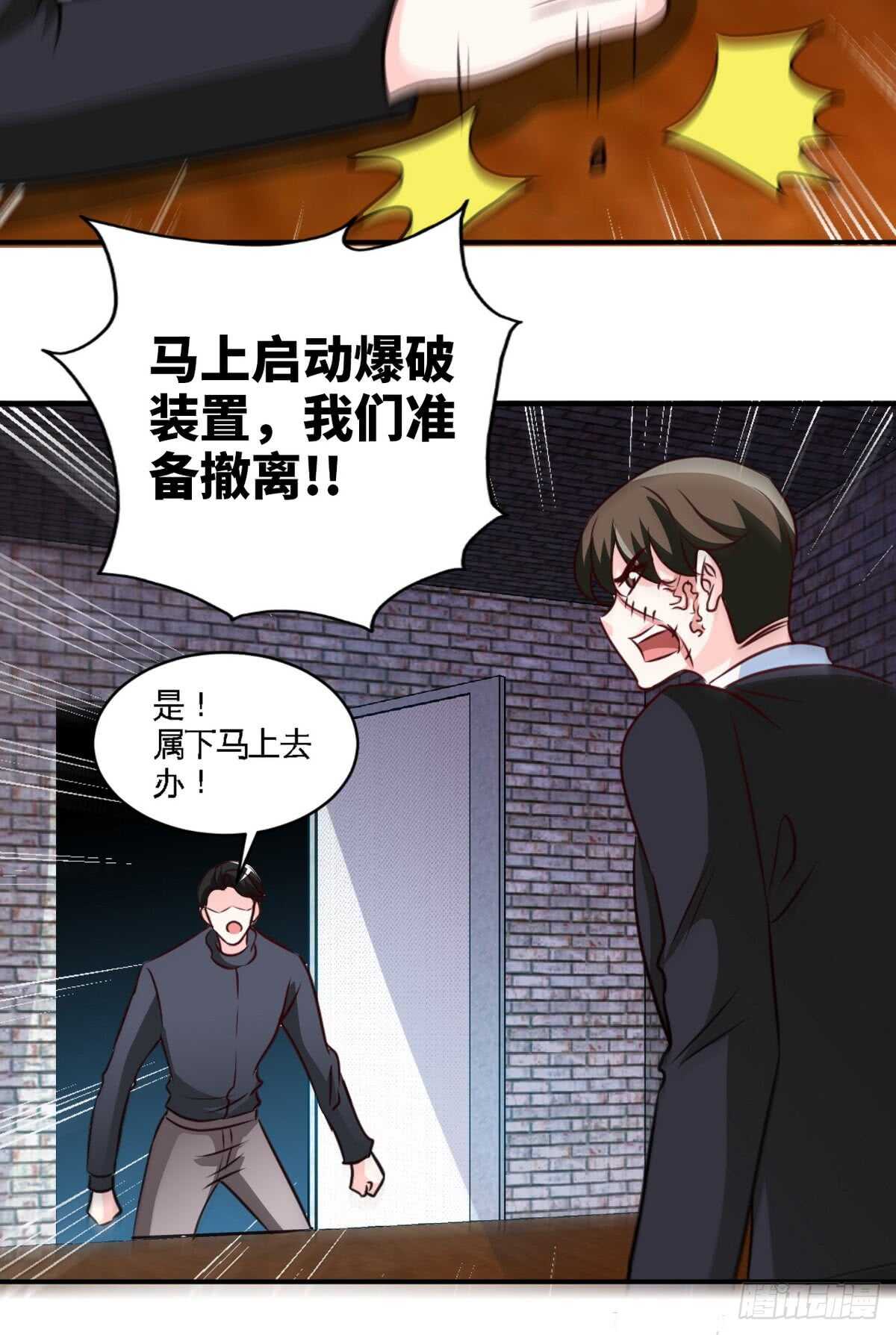第250话 决战时刻5