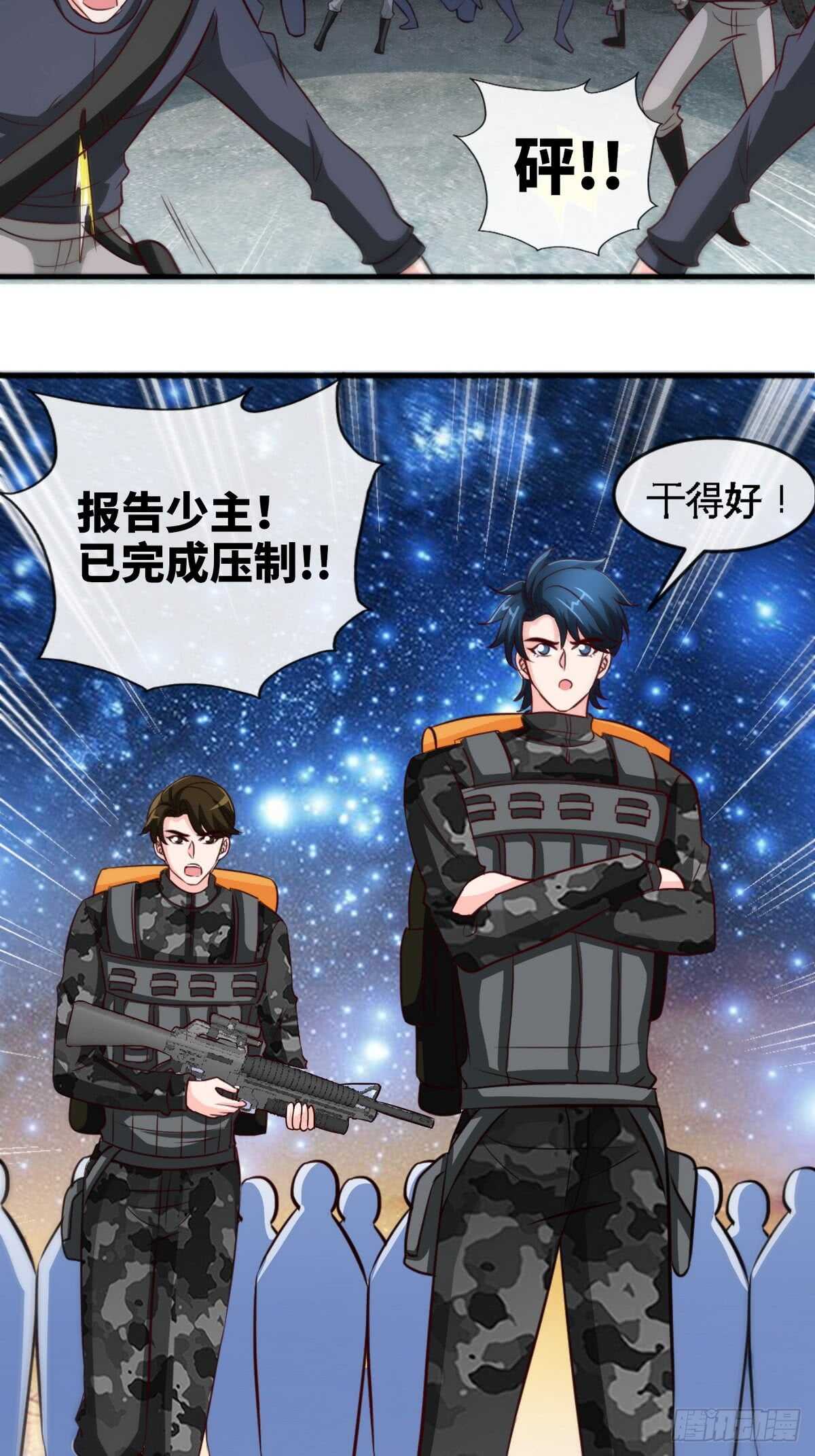 第250话 决战时刻7