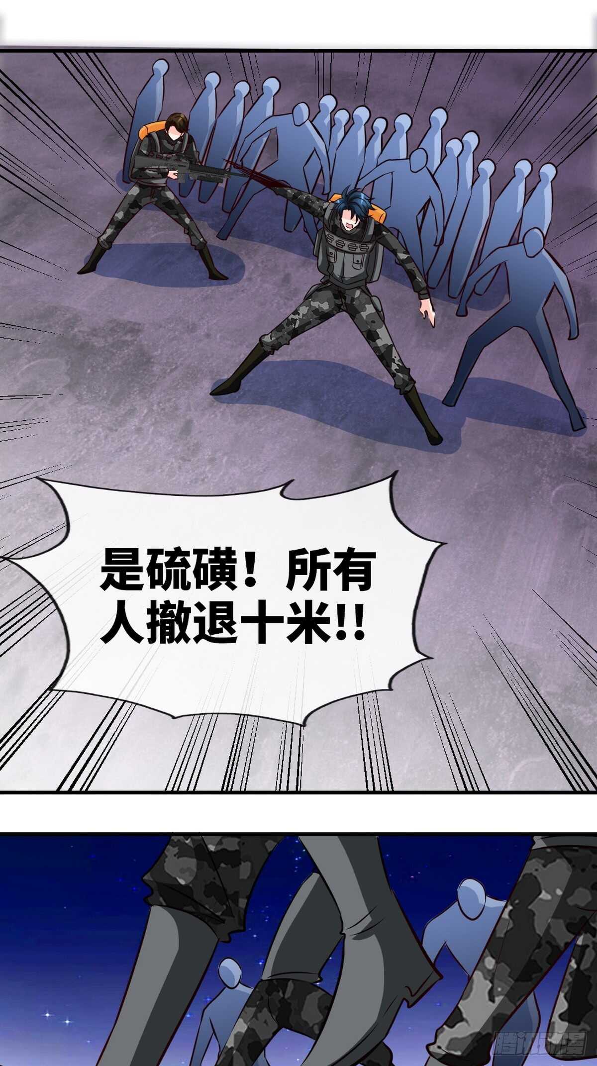第250话 决战时刻9