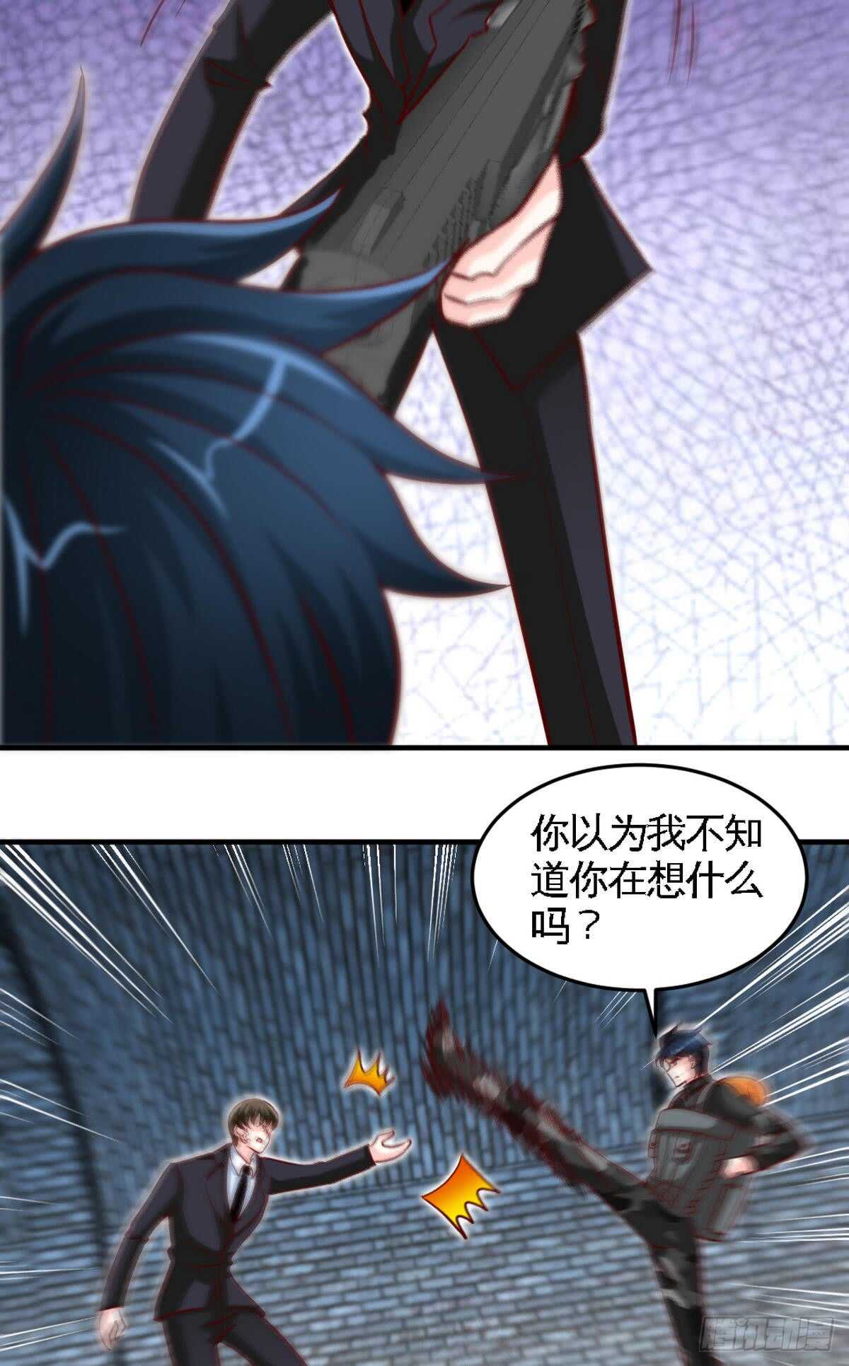 第251话 别做梦了10