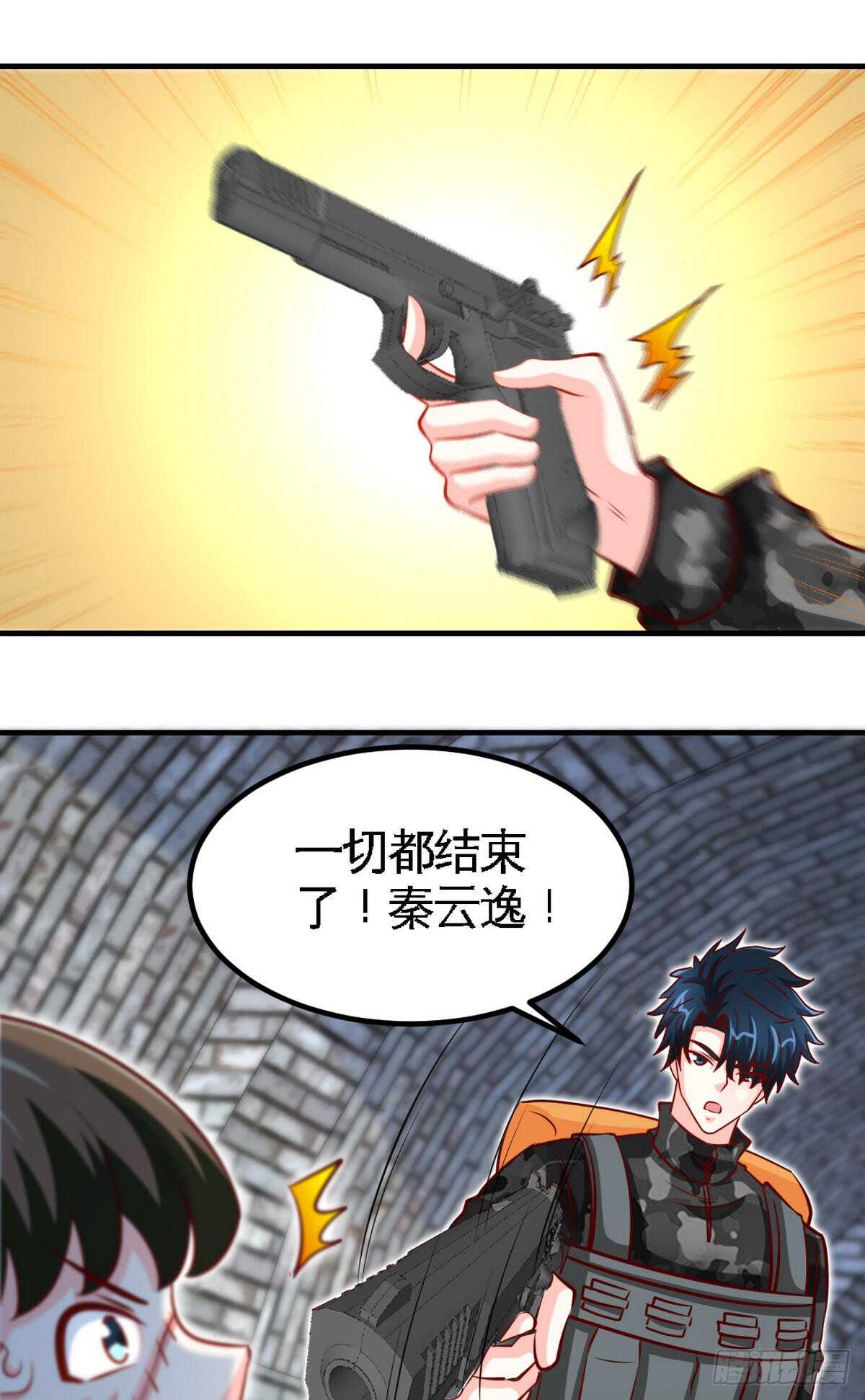第251话 别做梦了12