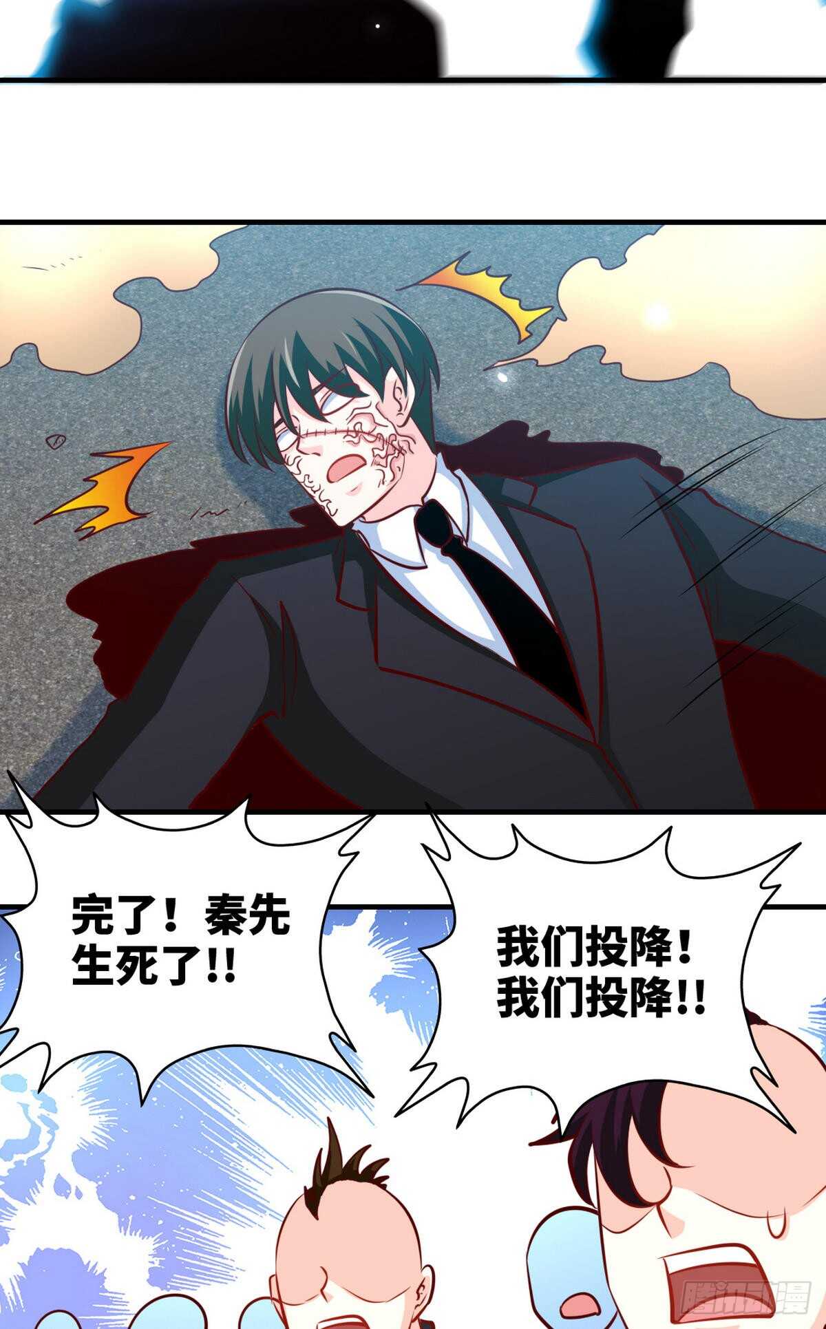 第251话 别做梦了16