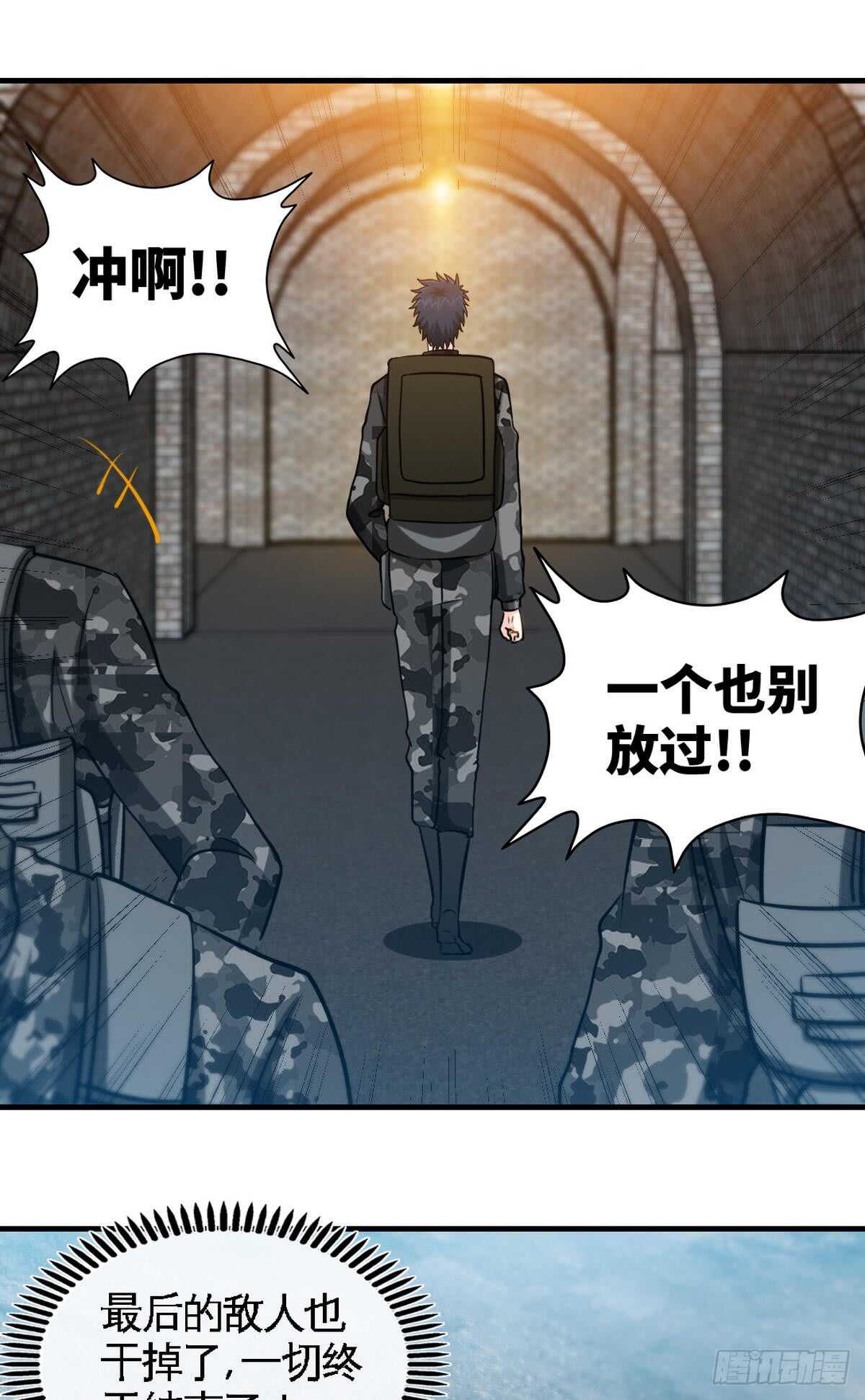第251话 别做梦了18