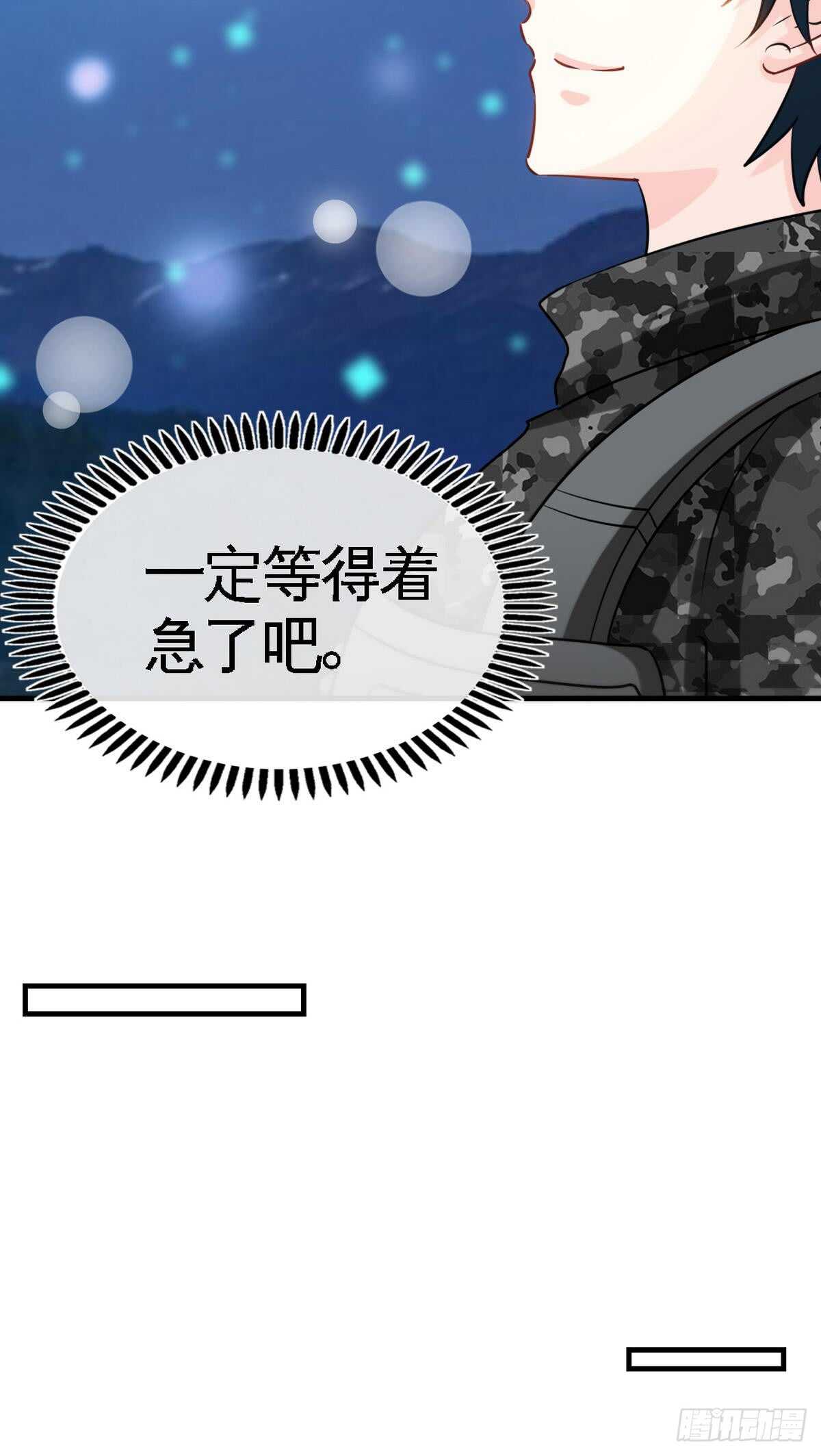 第251话 别做梦了20